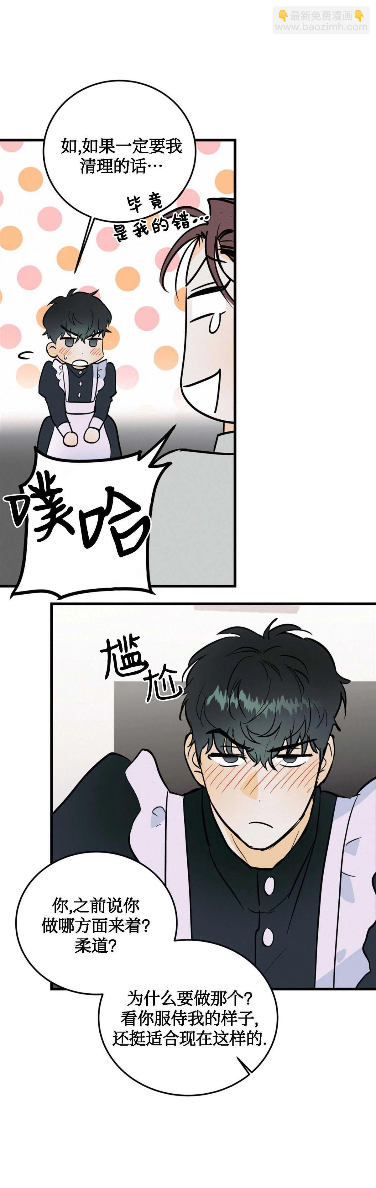 第10话26