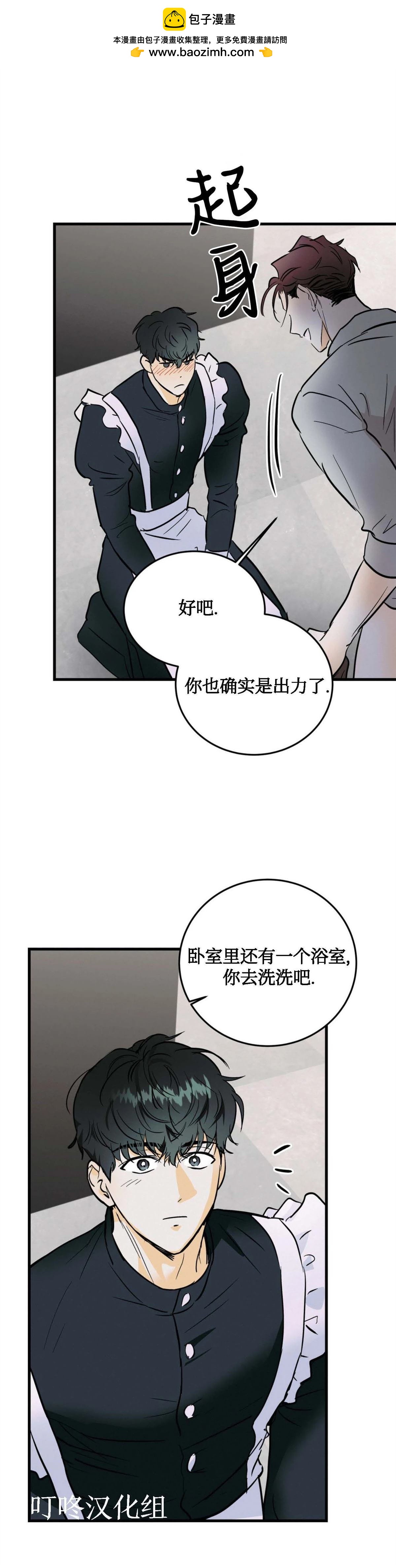 第10话29