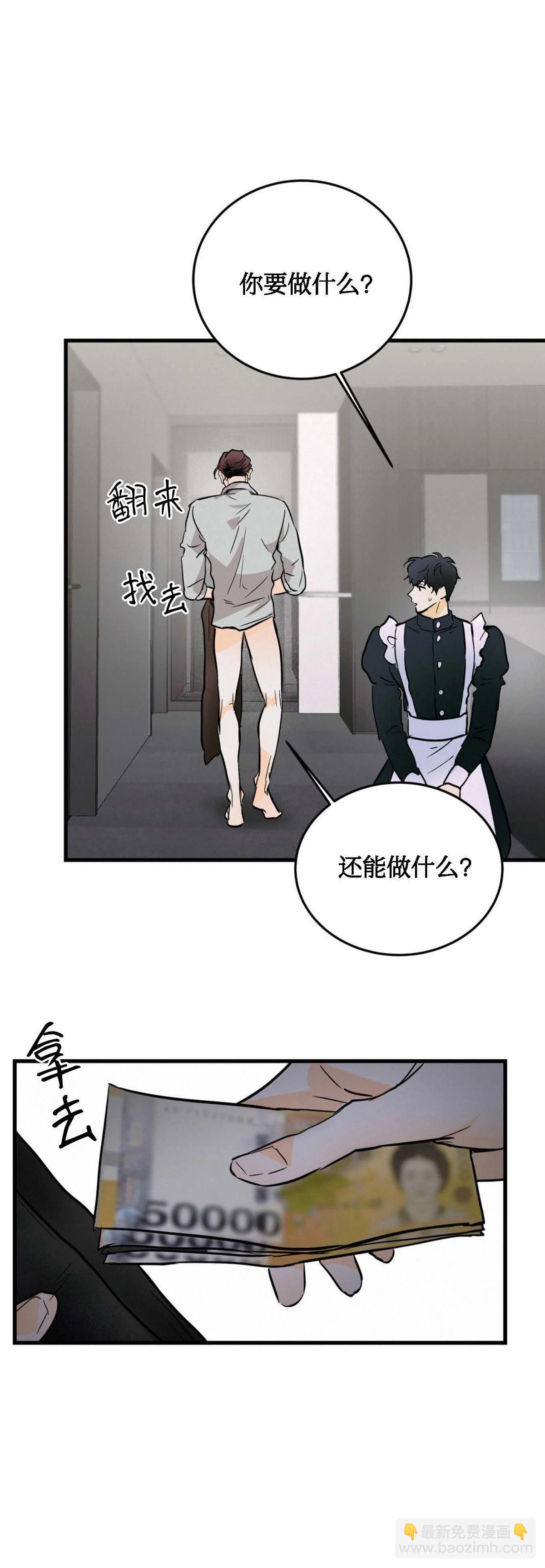 第10话30