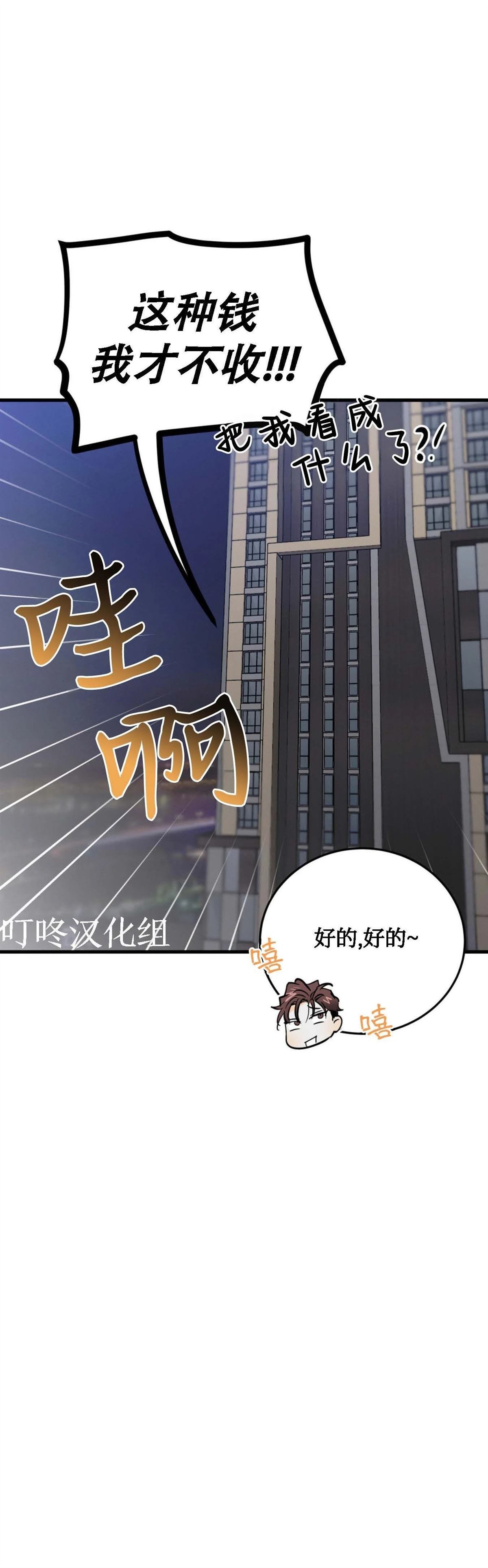 第10话33