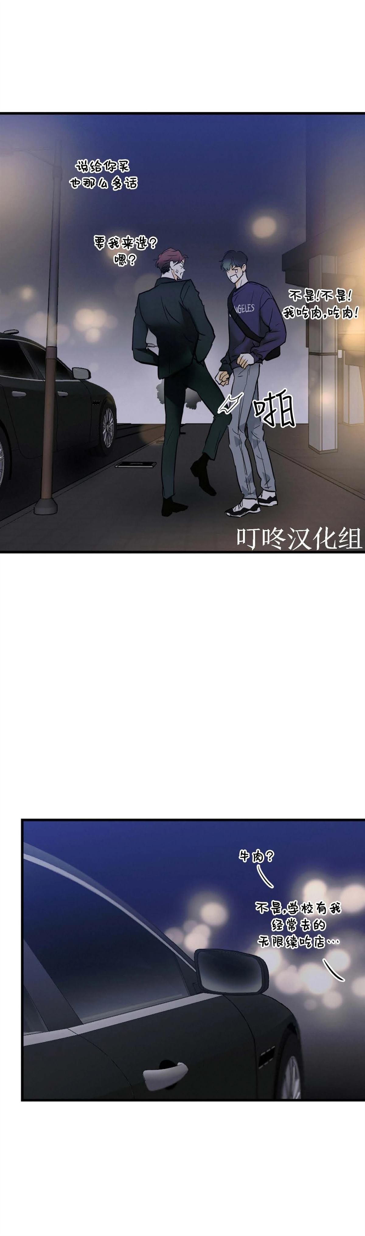 第10话35