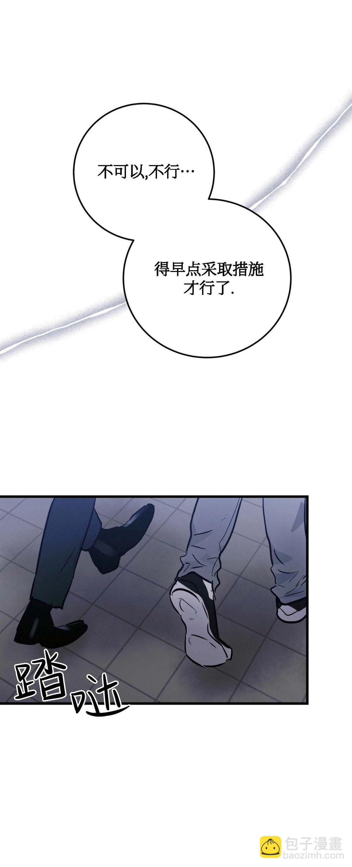 第10话45