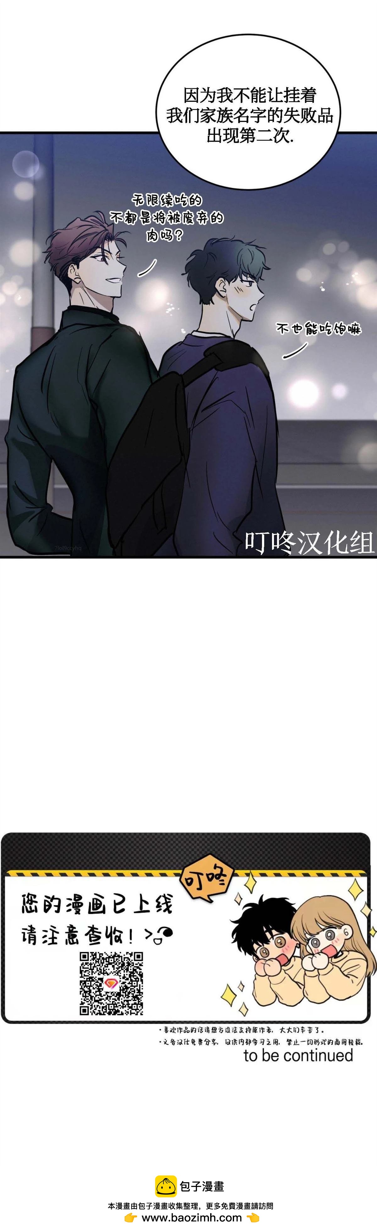 第10话46