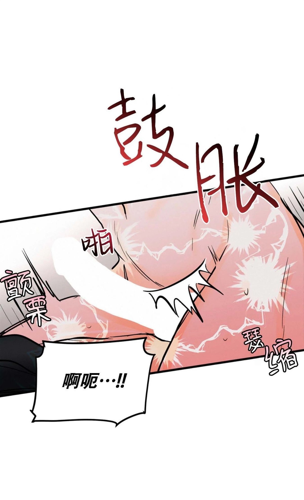 第10话8