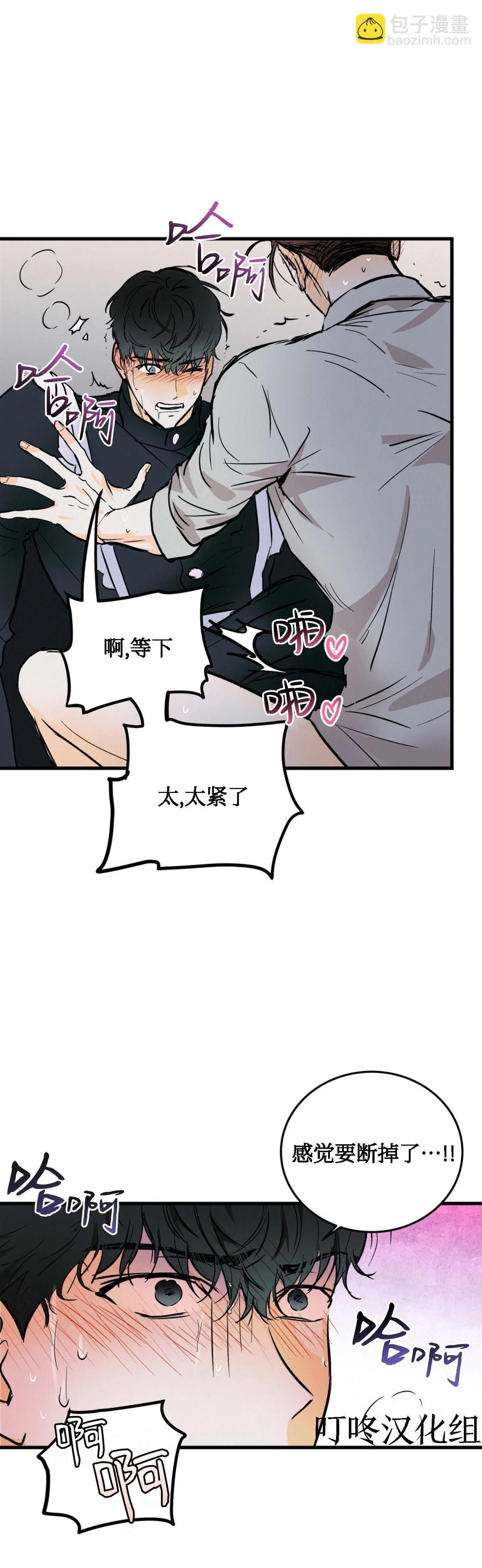 第10话9