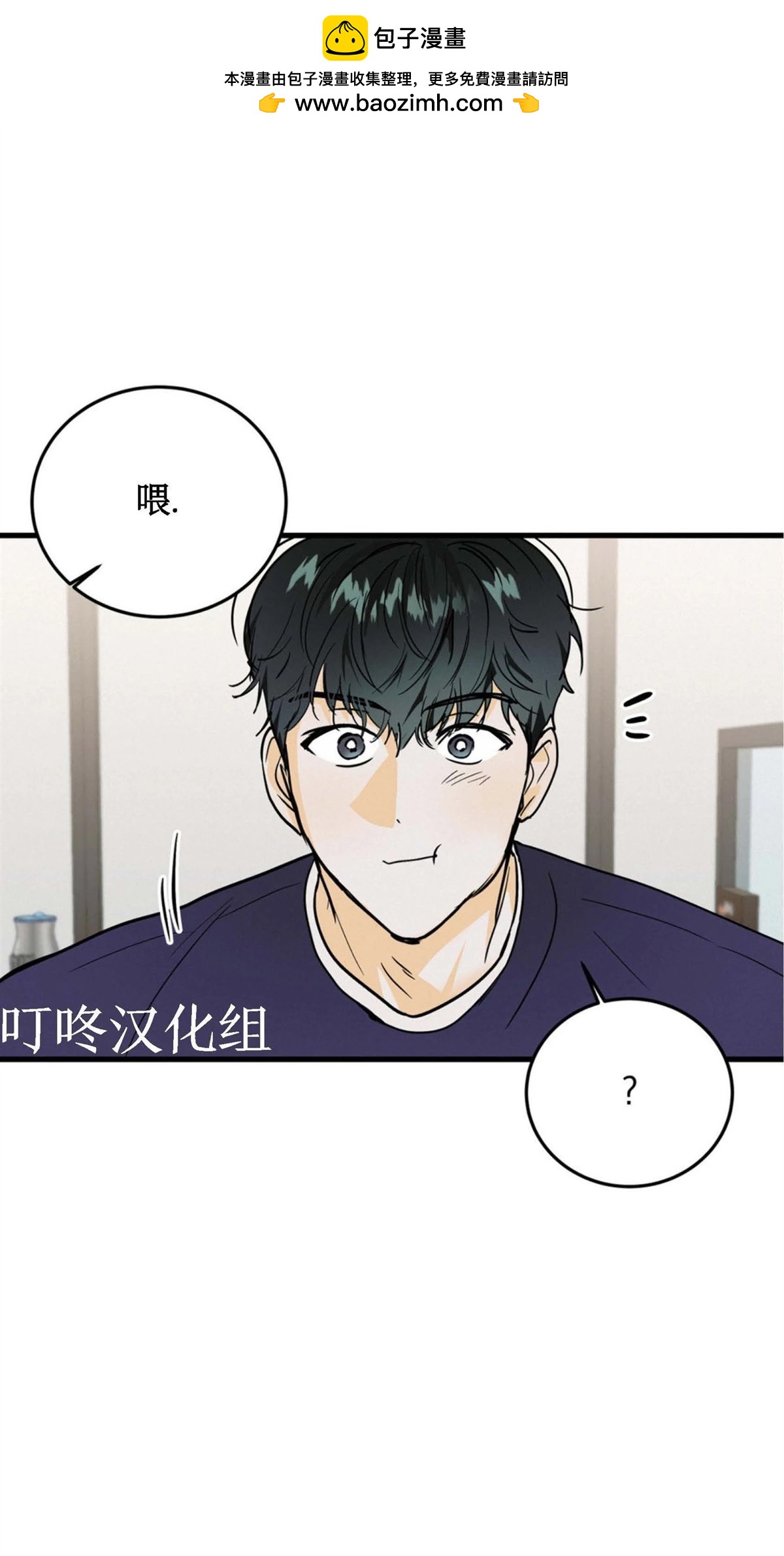 第11话1