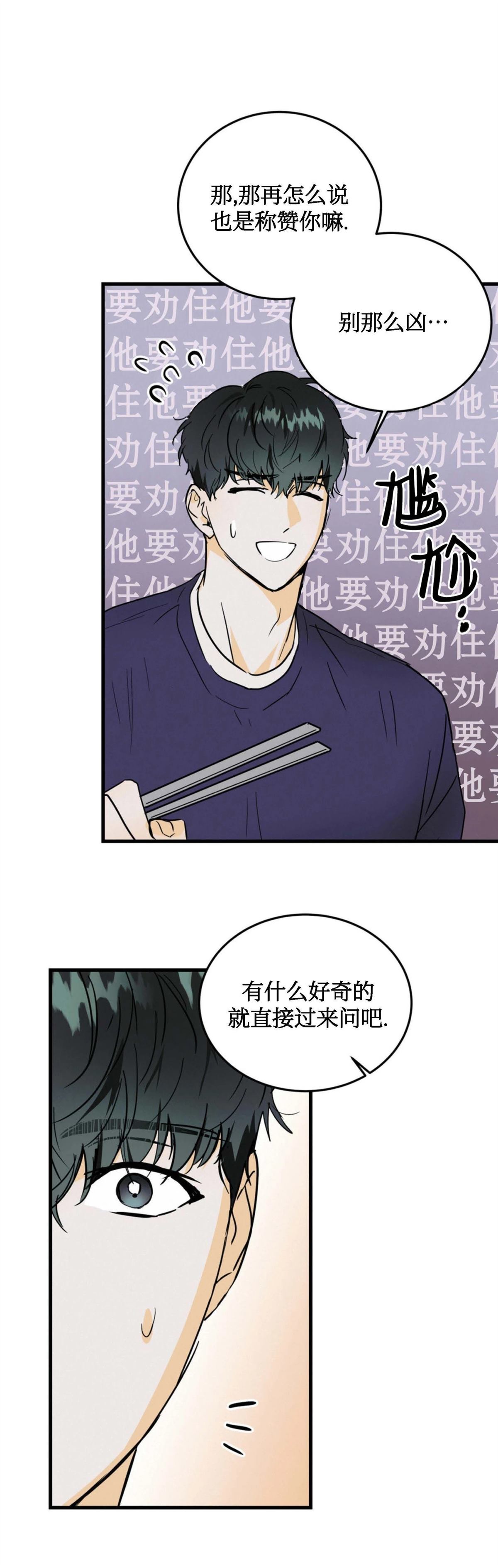 第11话11