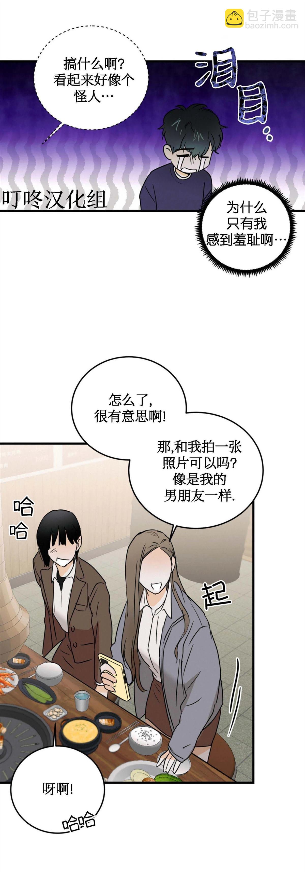 第11话14