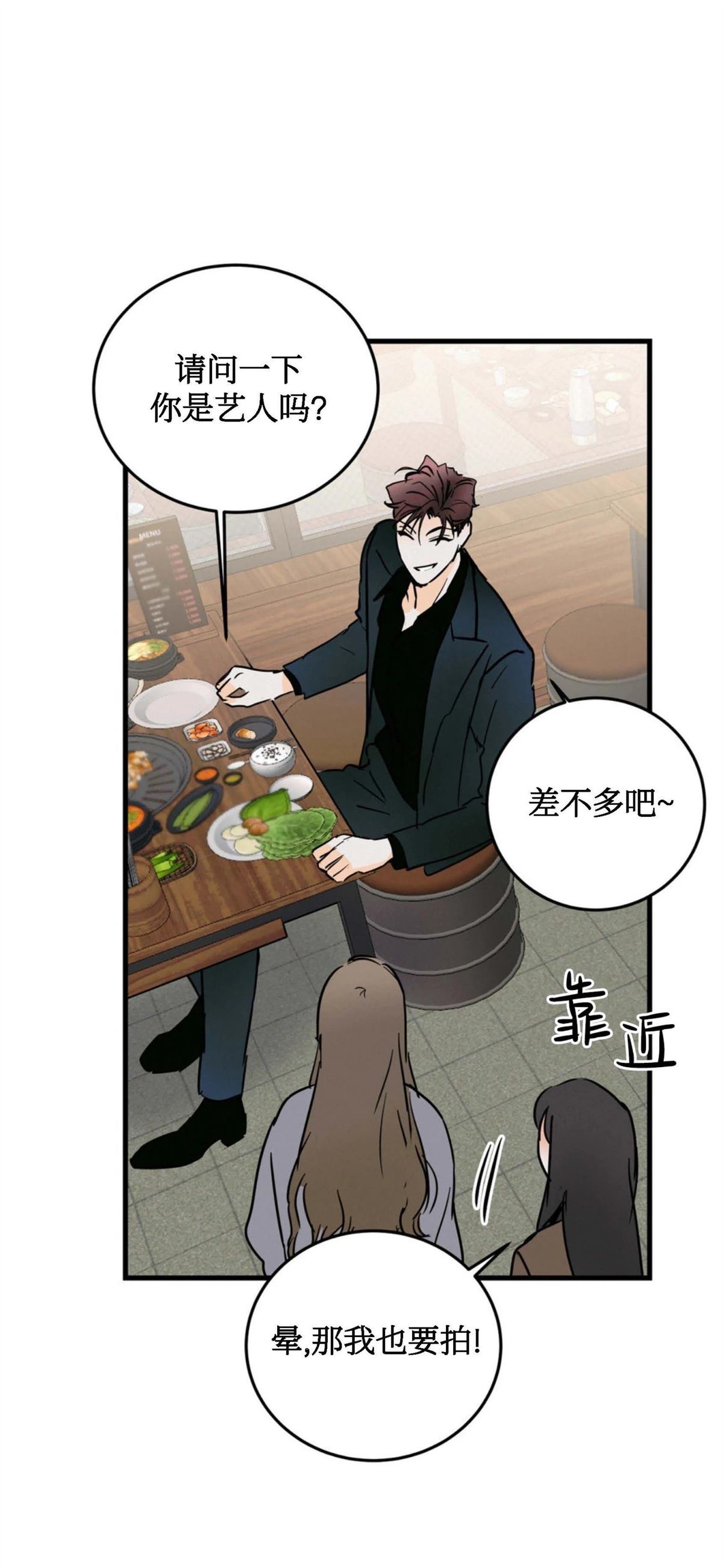 第11话15