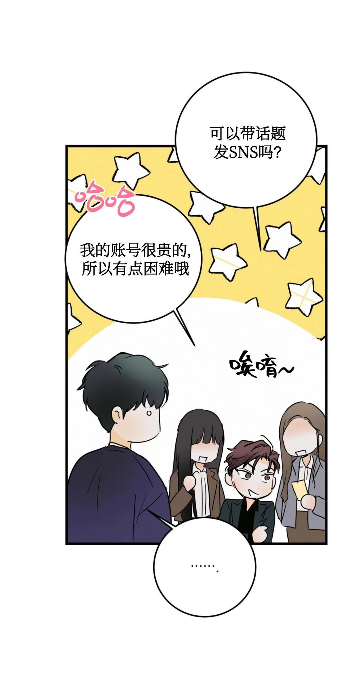 第11话17