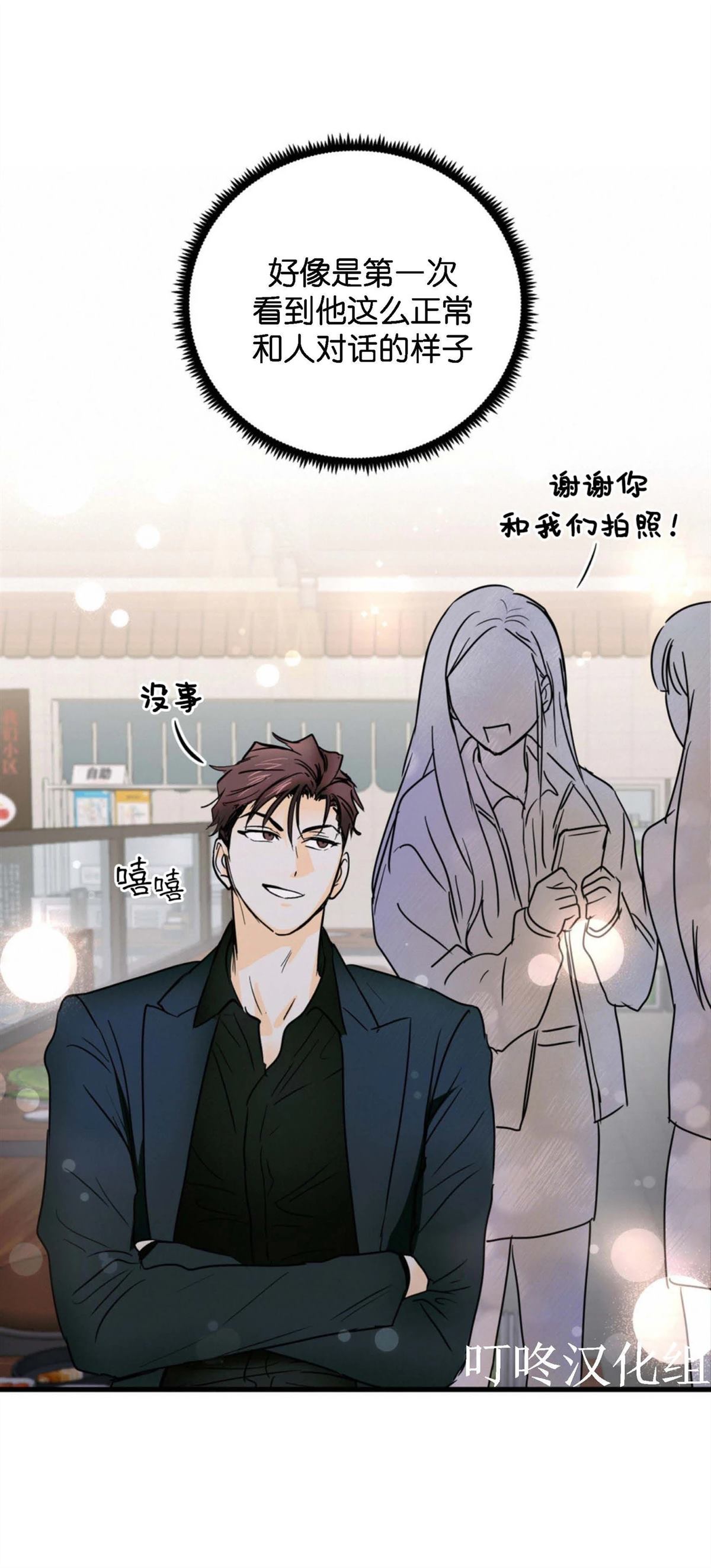 第11话19