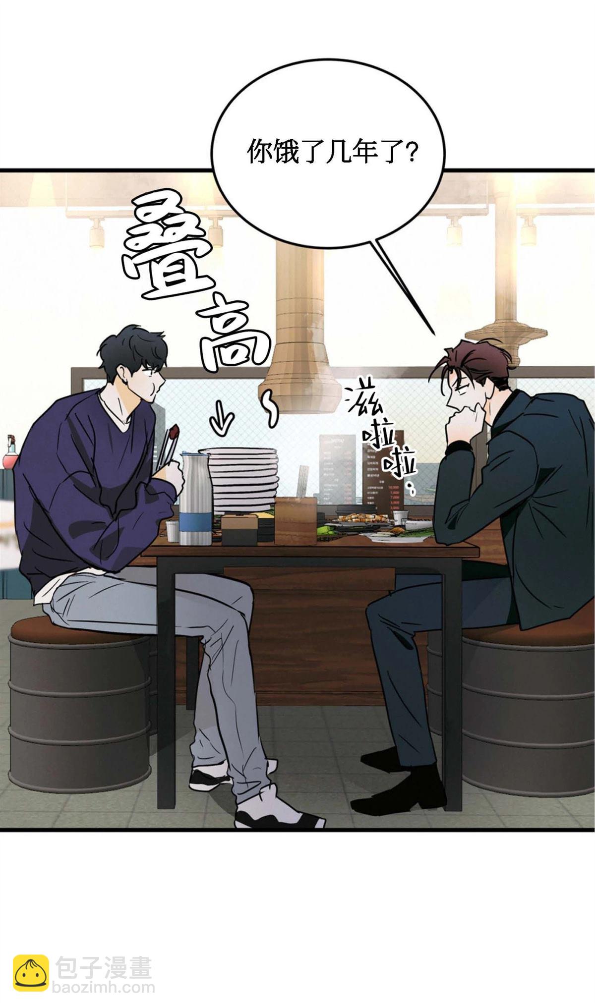 第11话2