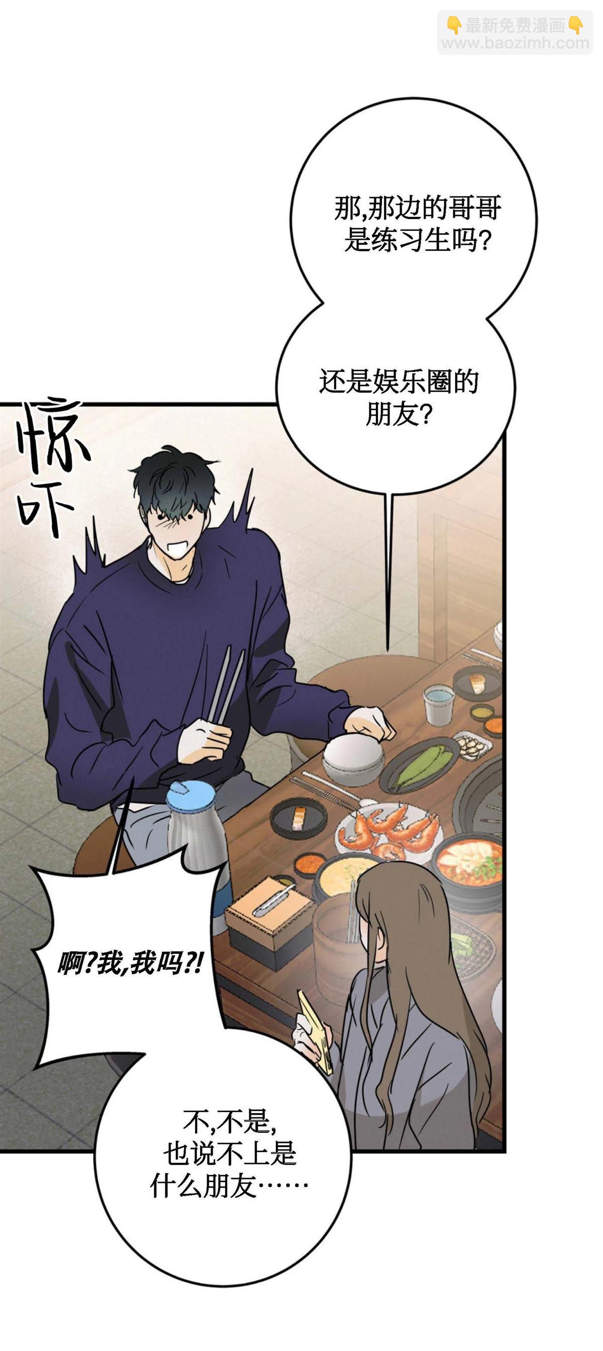 第11话20