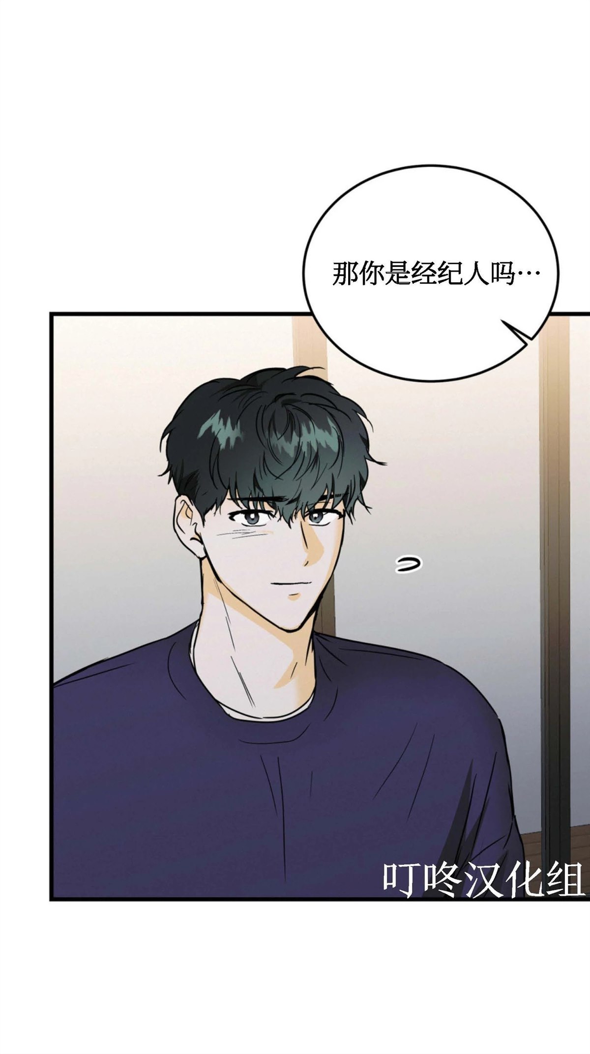 第11话21