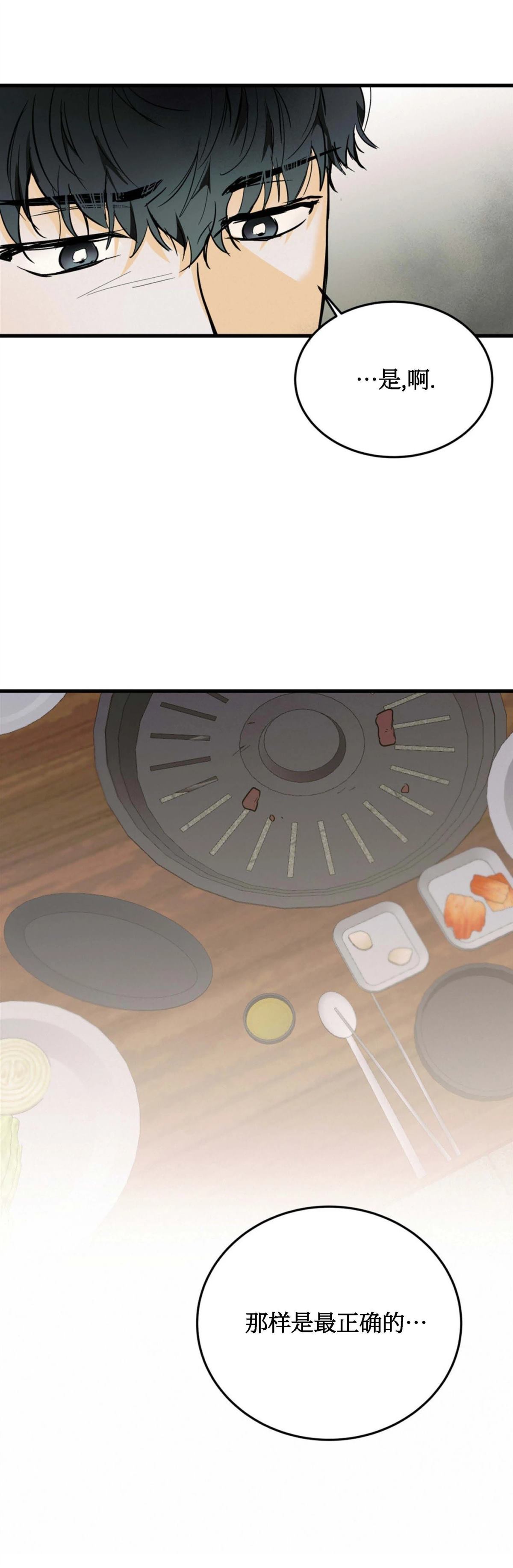 第11话24