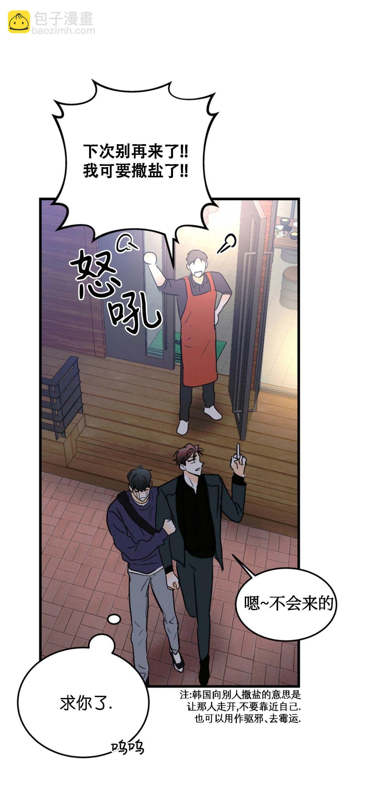 第11话29