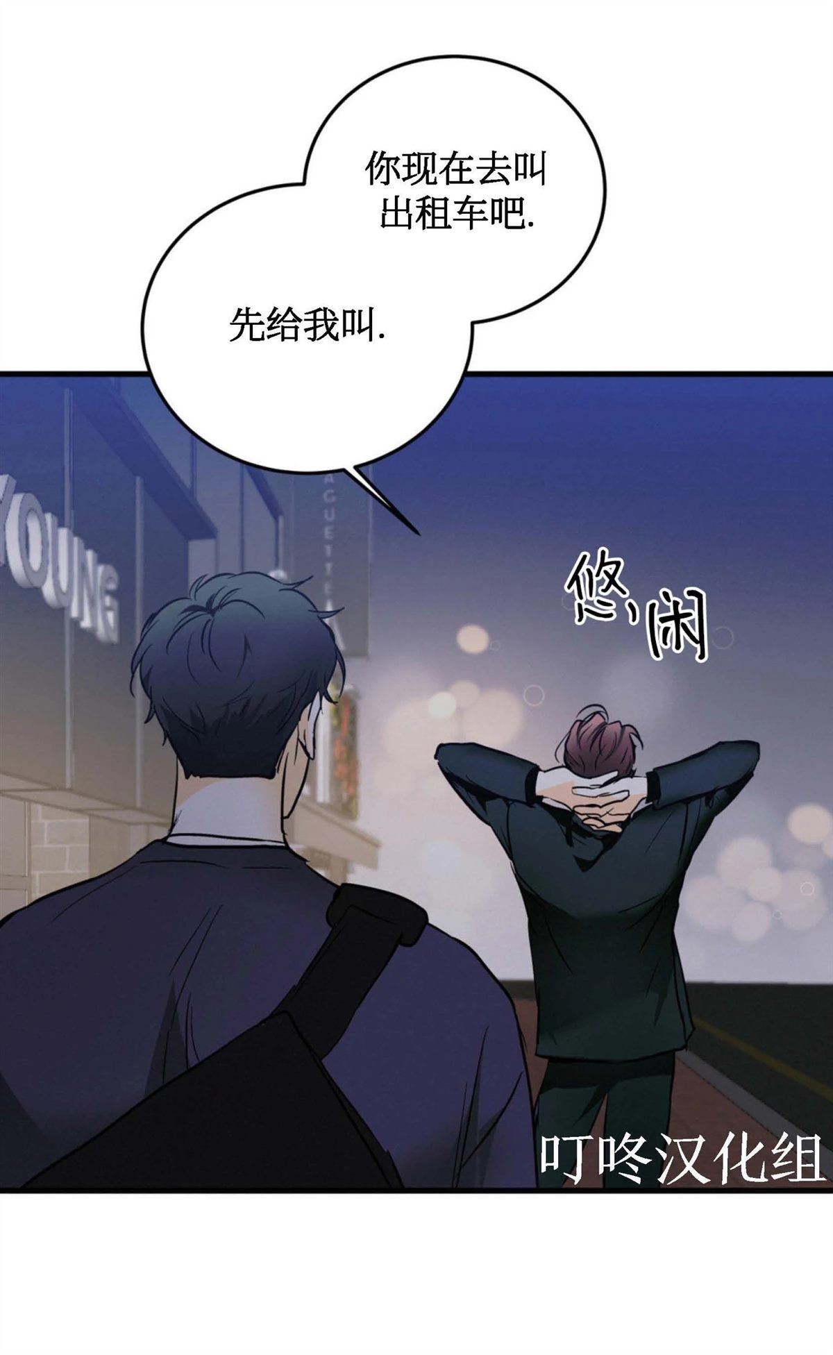 第11话32