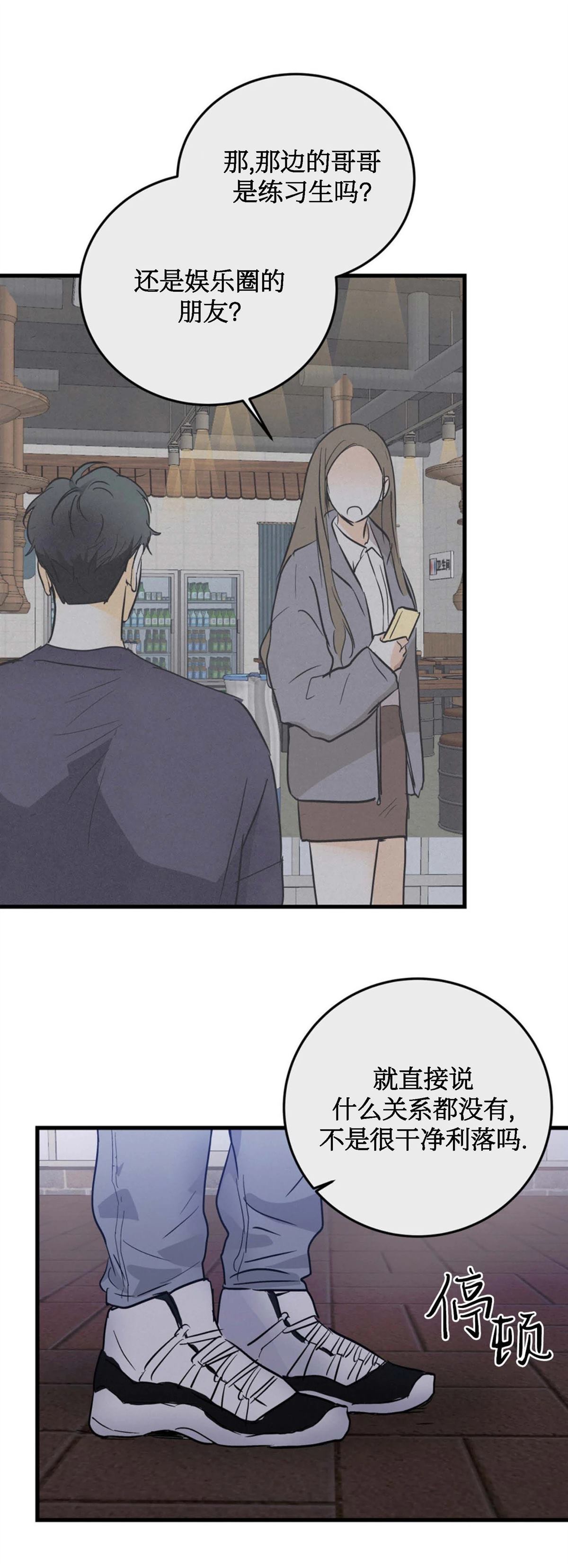 第11话33