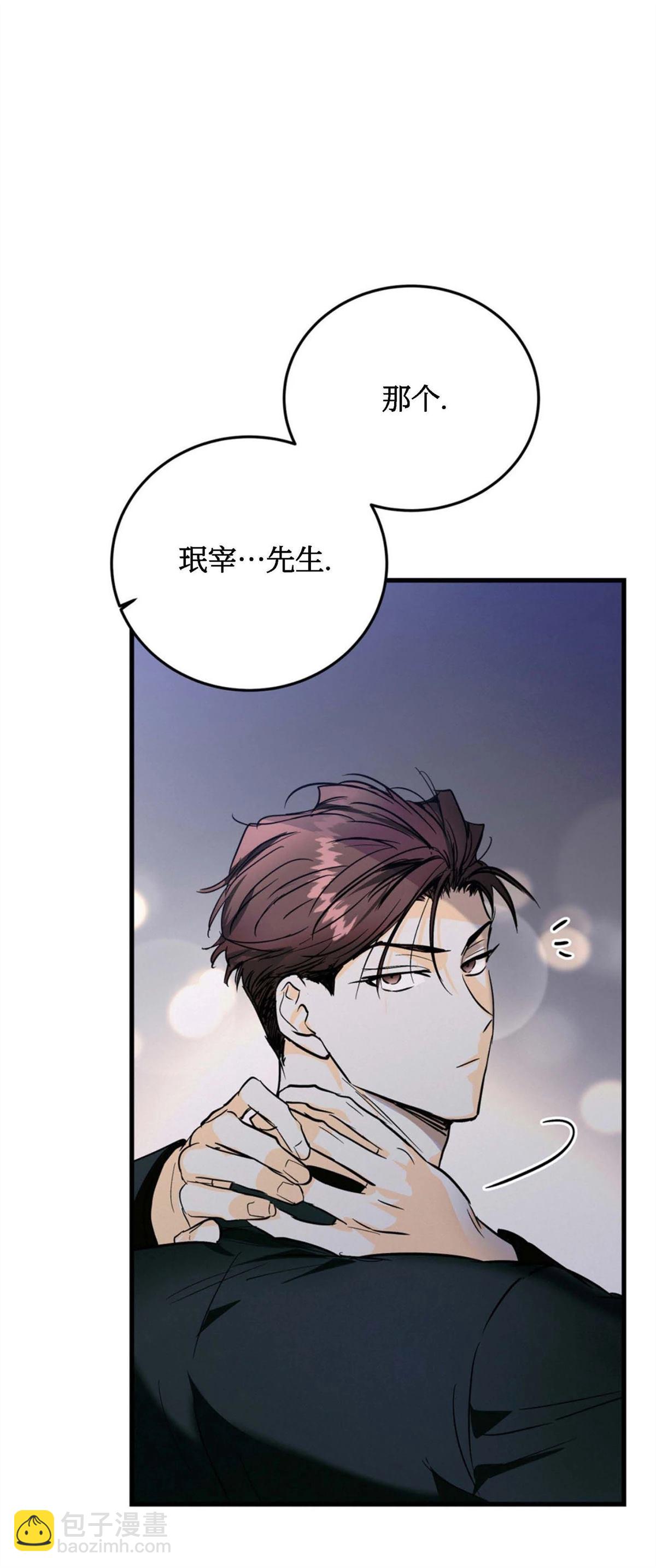第11话34