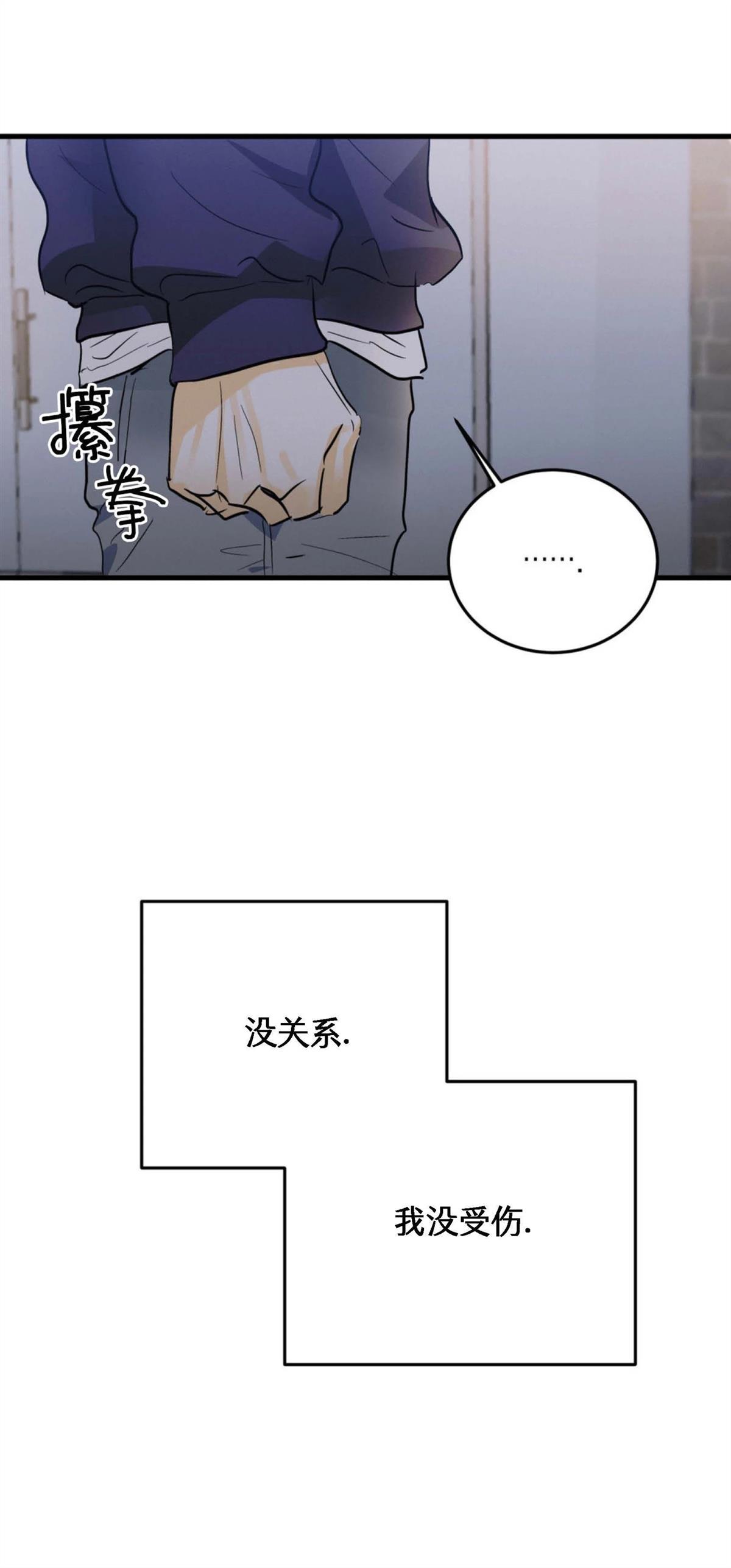 第11话38