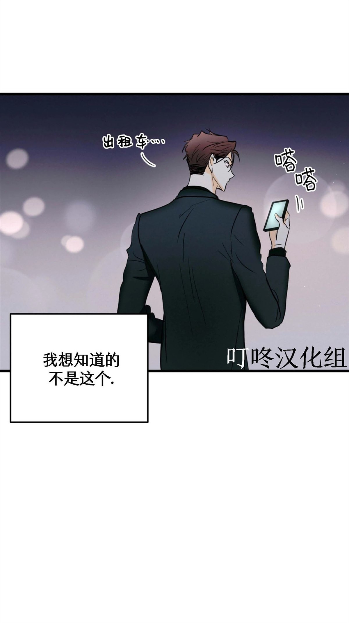 第11话39