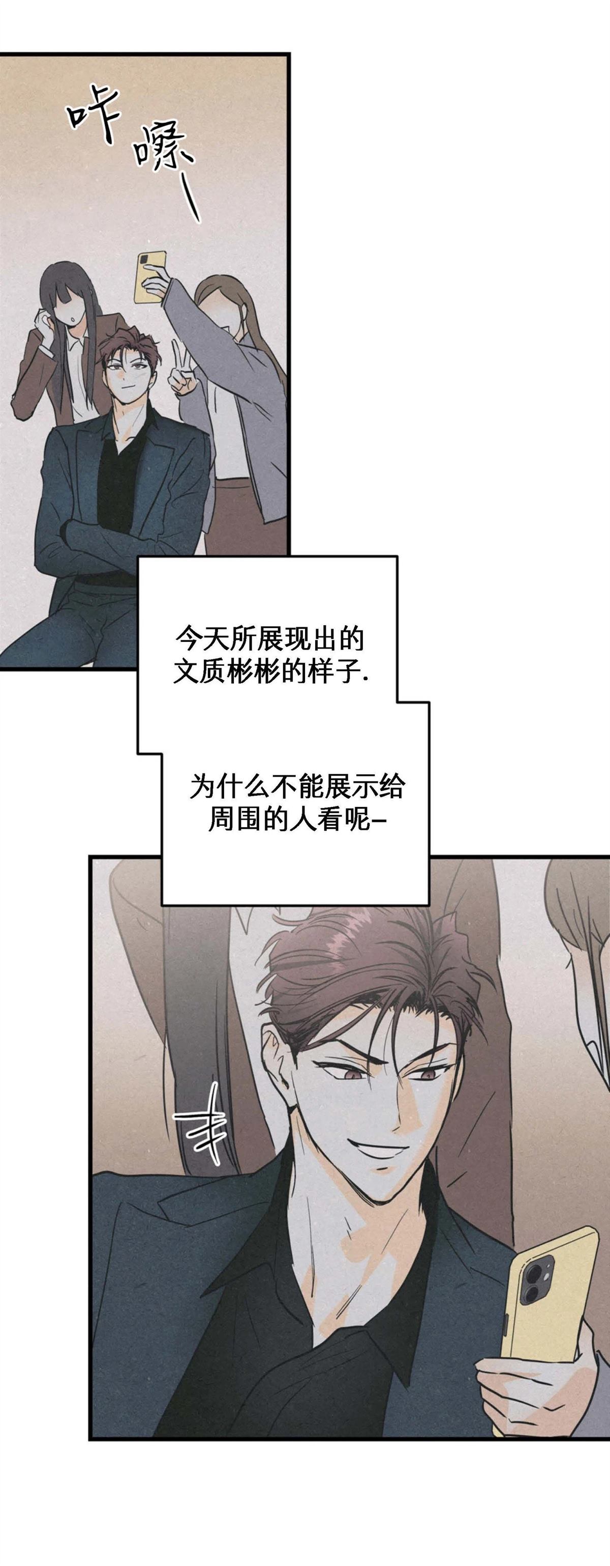 第11话40