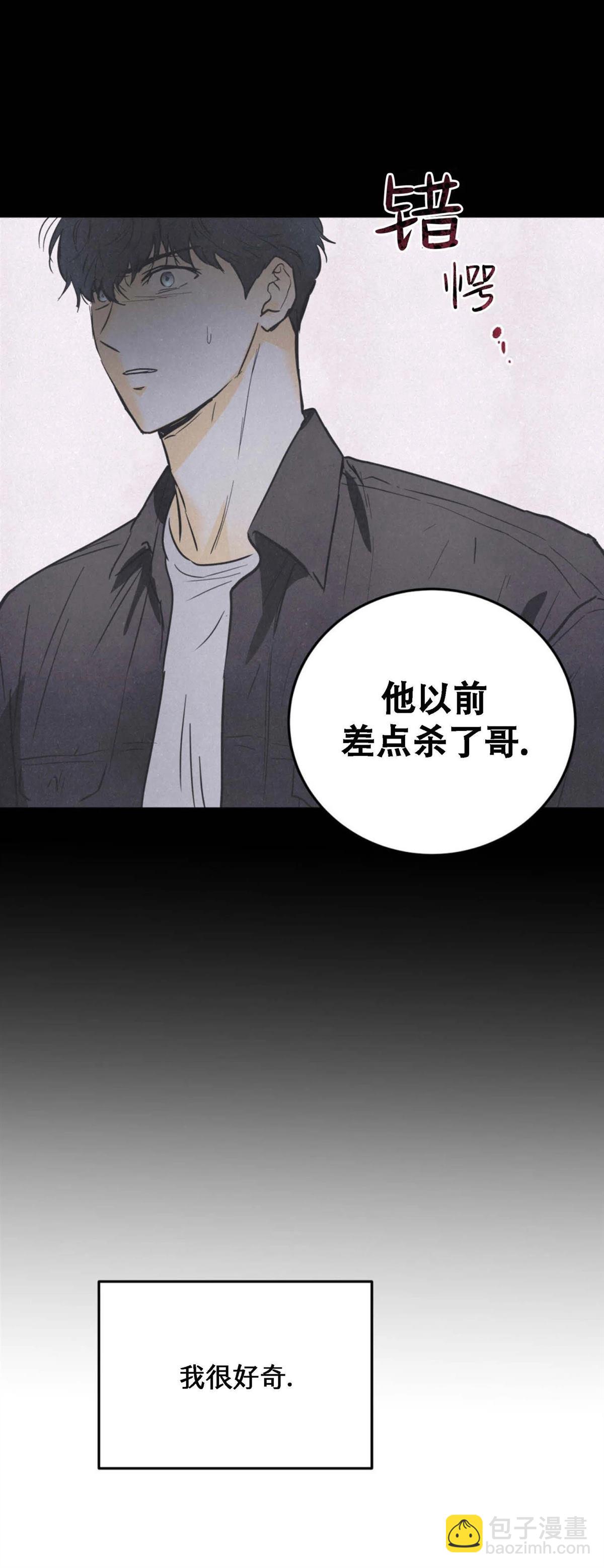 第11话42