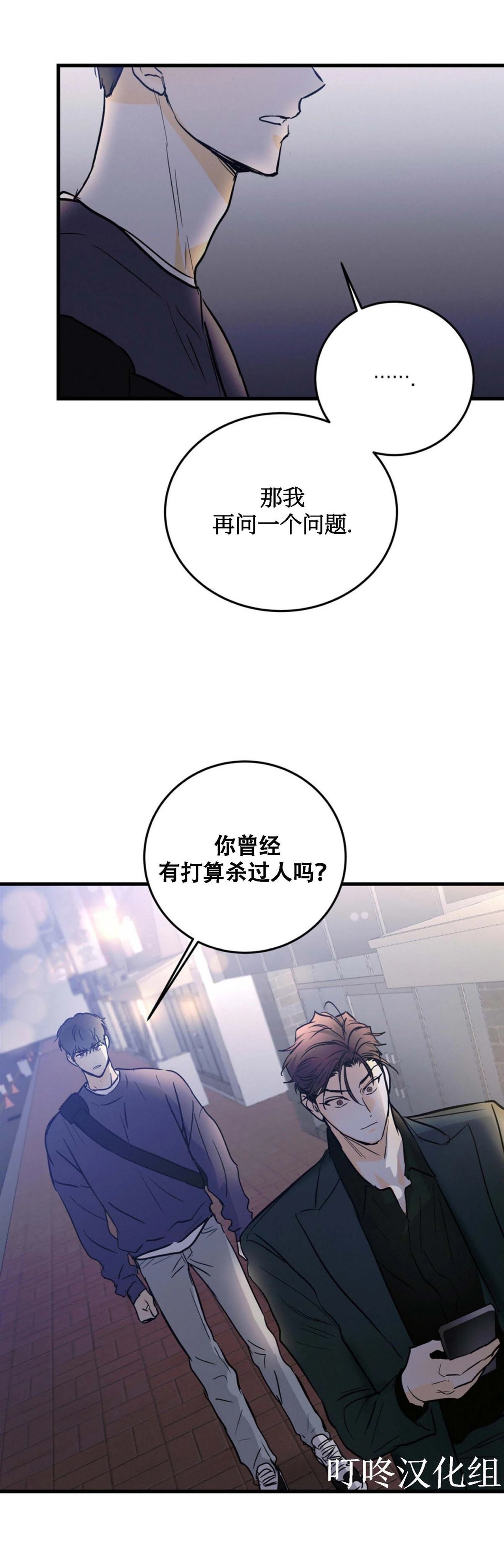 第11话43