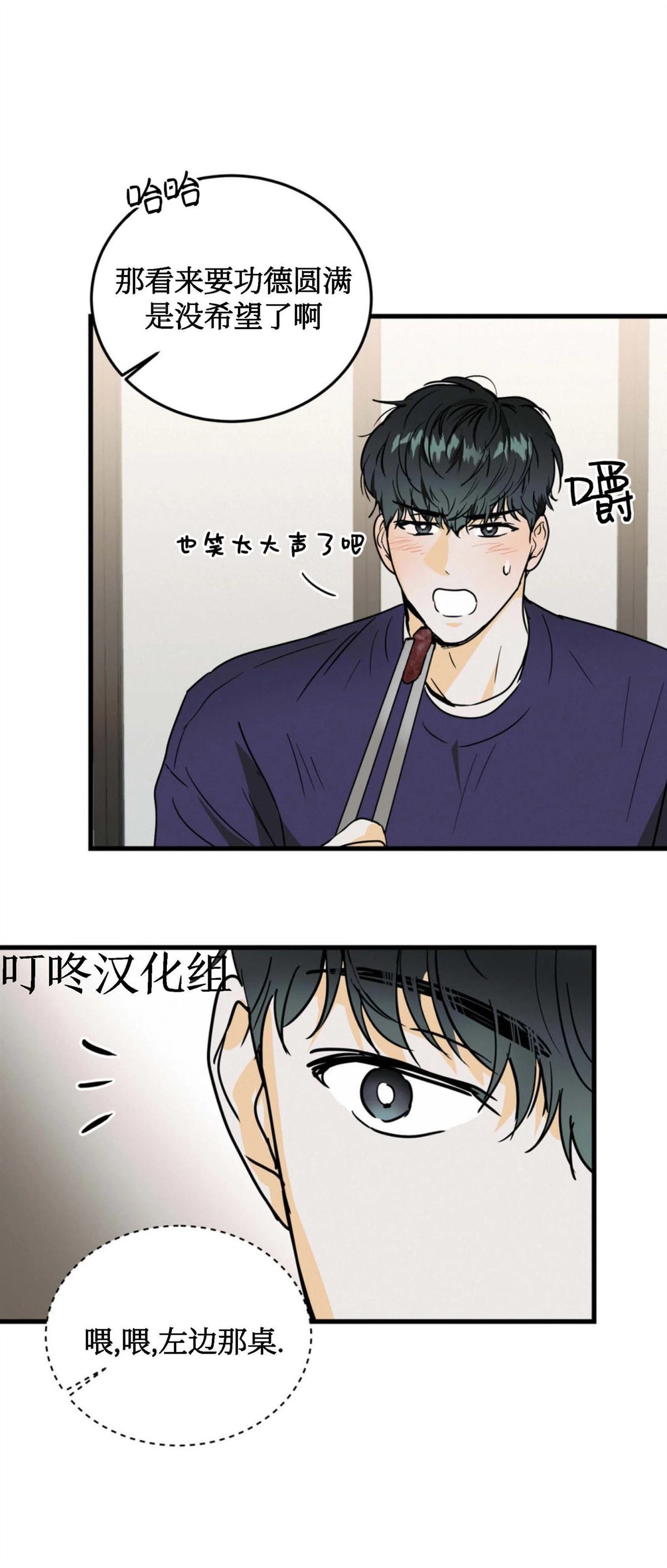 第11话5