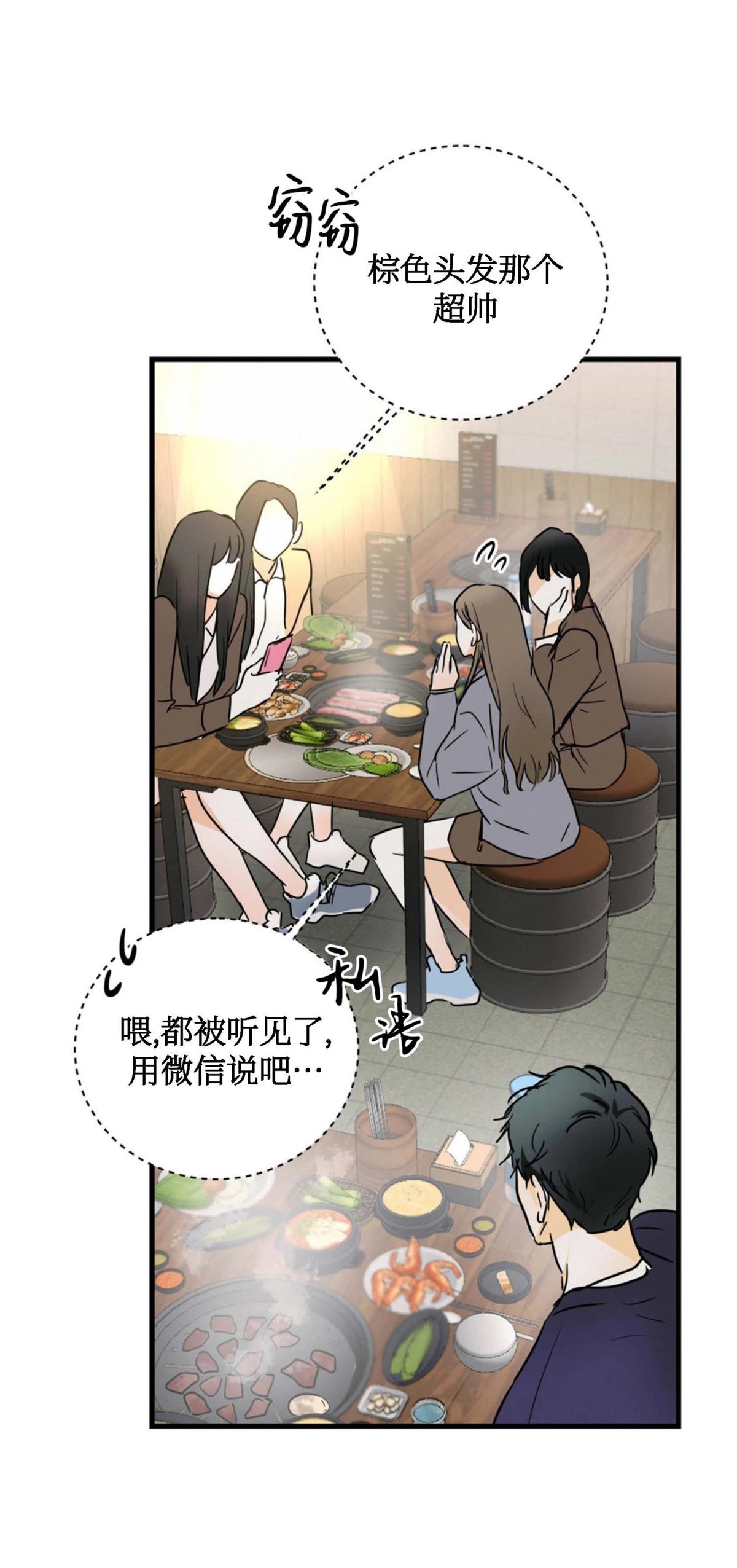 第11话6