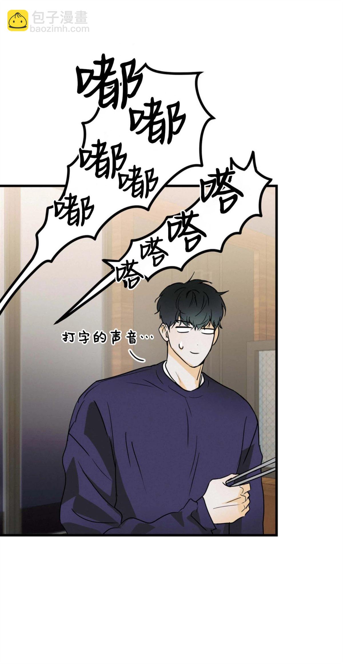 第11话7
