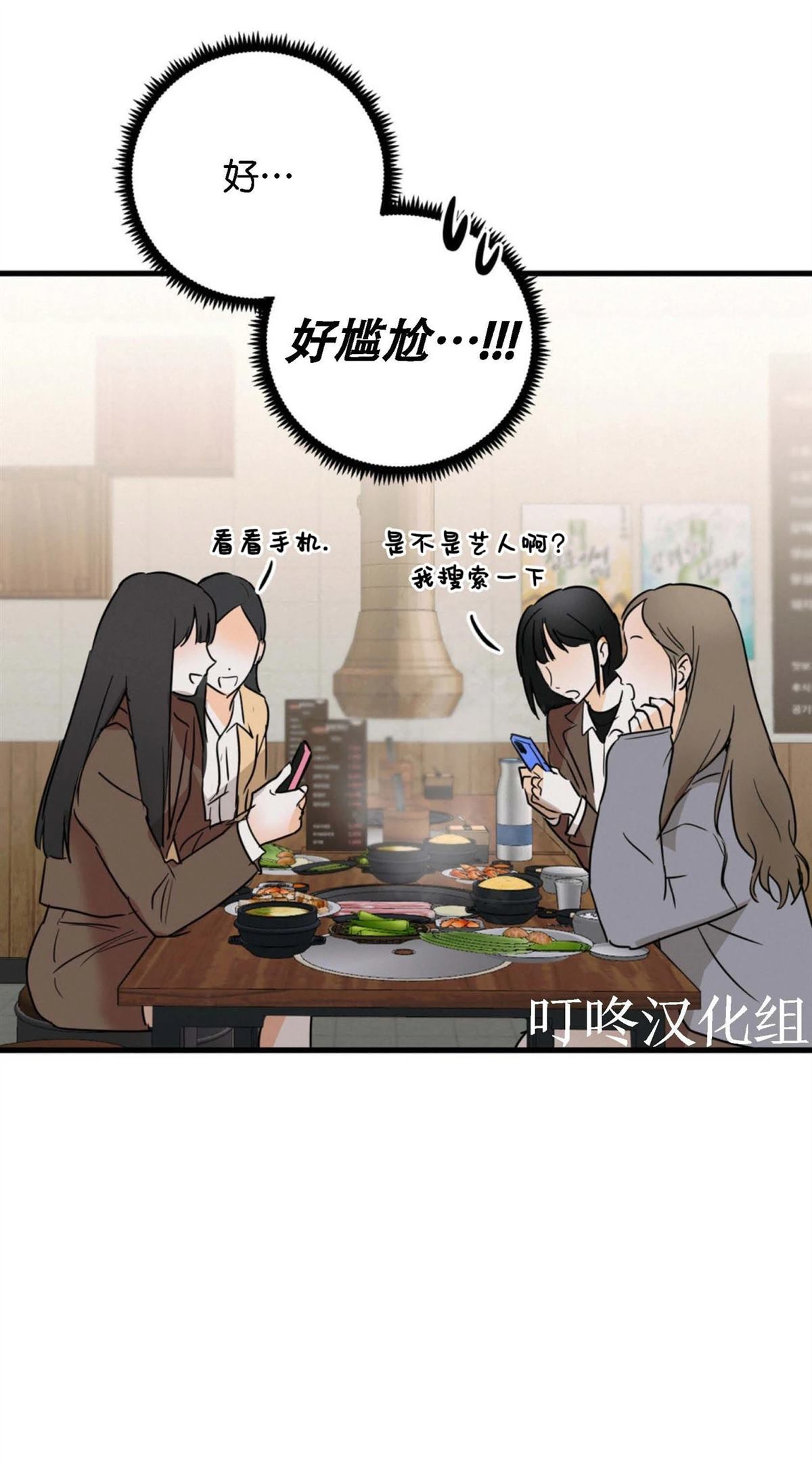 第11话8