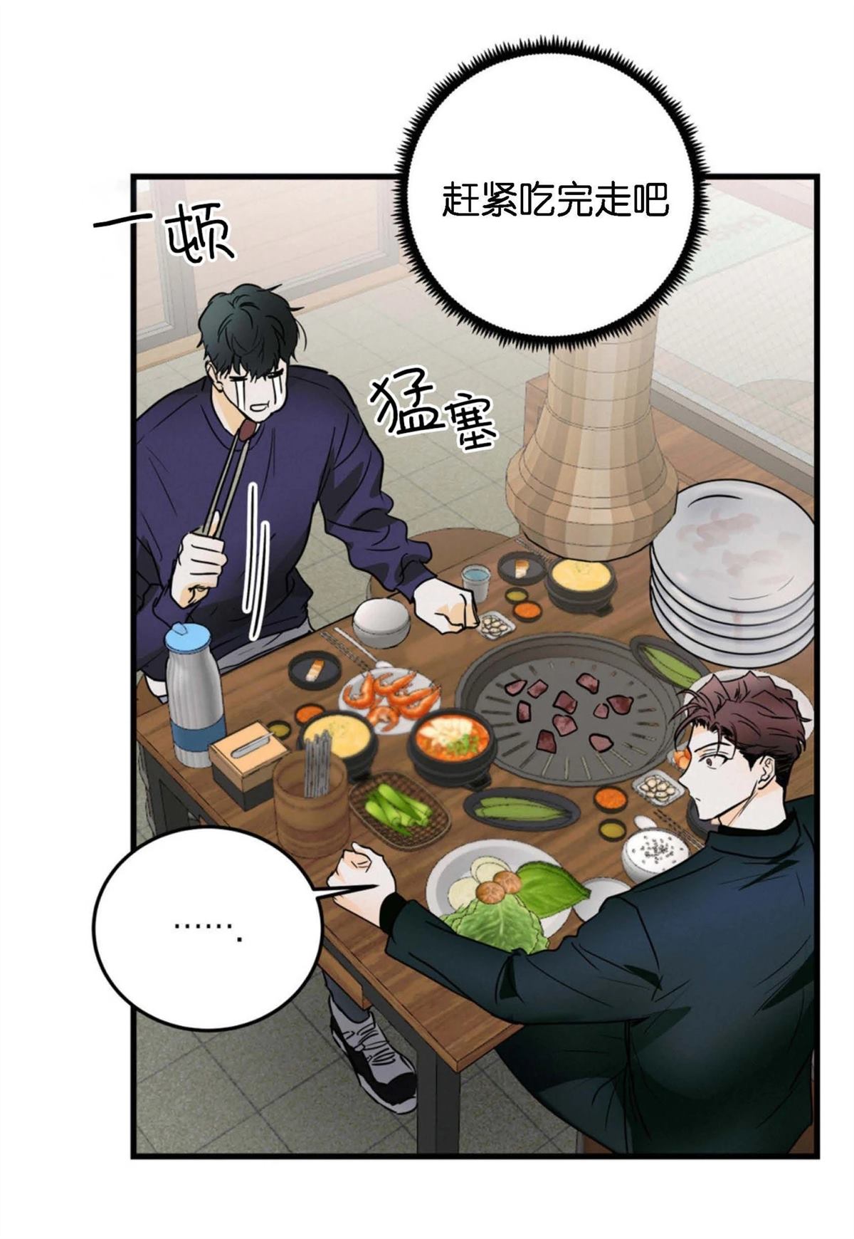 第11话9