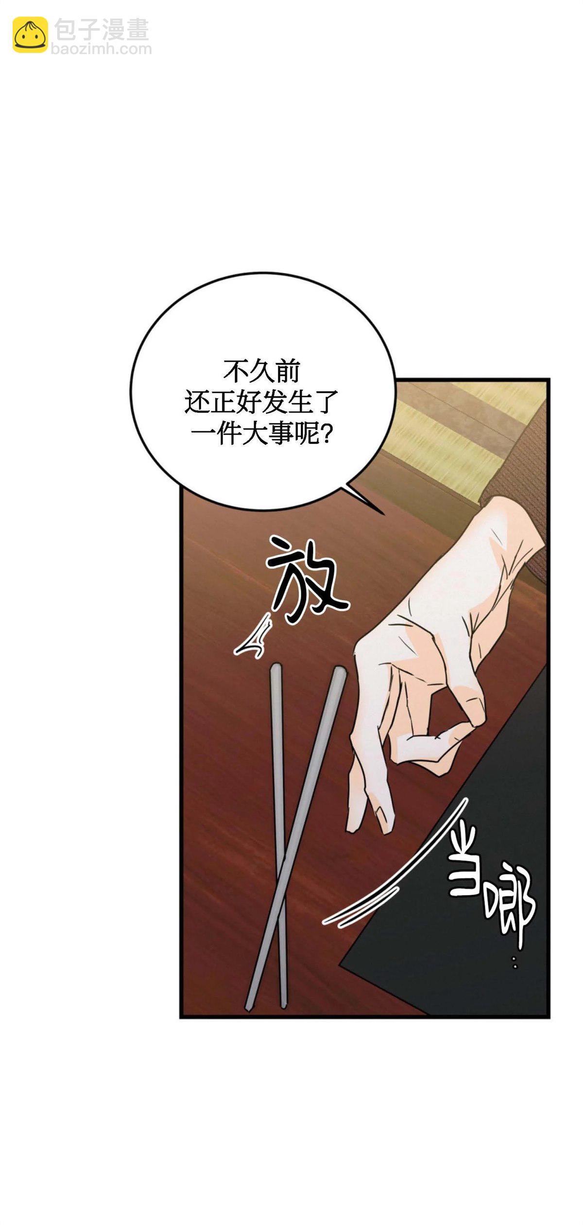 第12话12