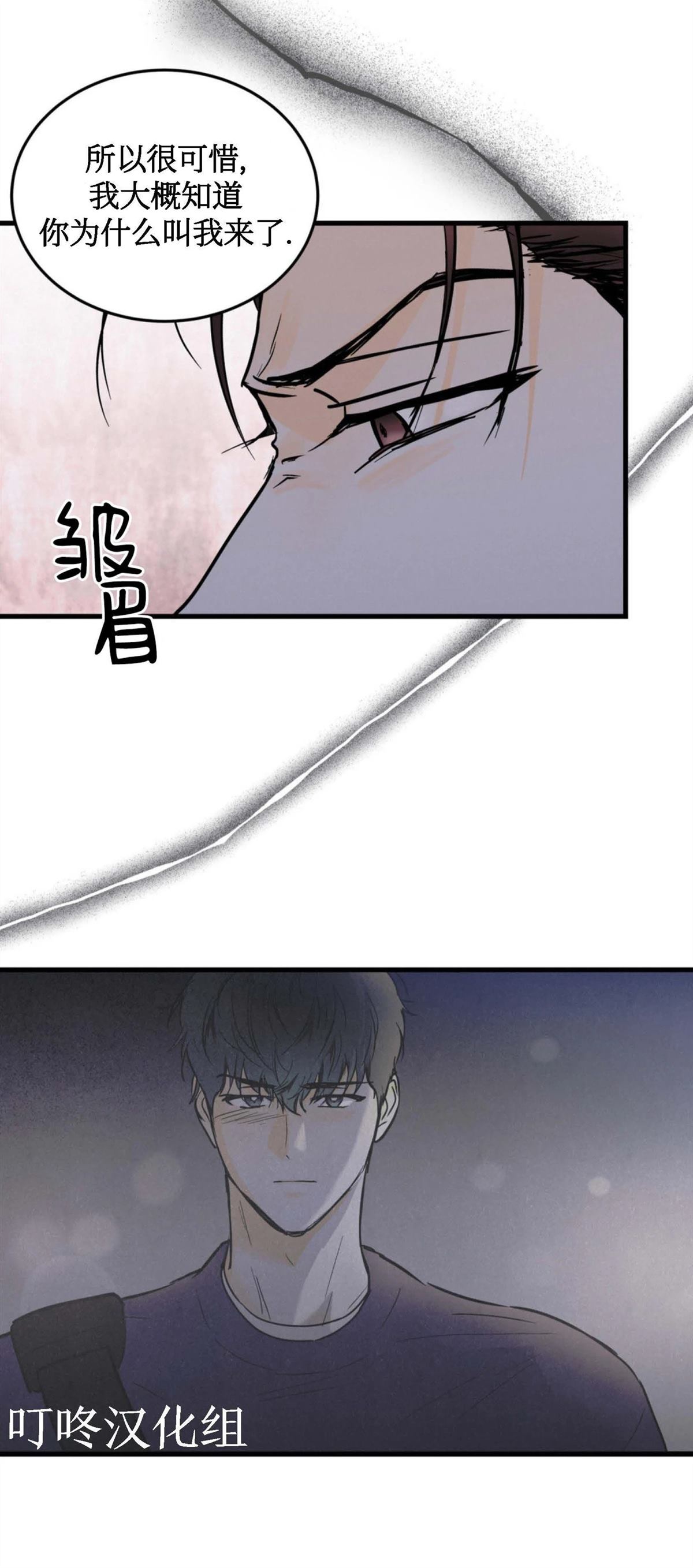 第12话14