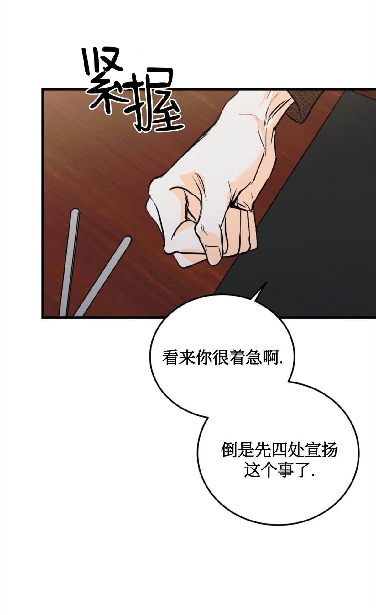 第12话15