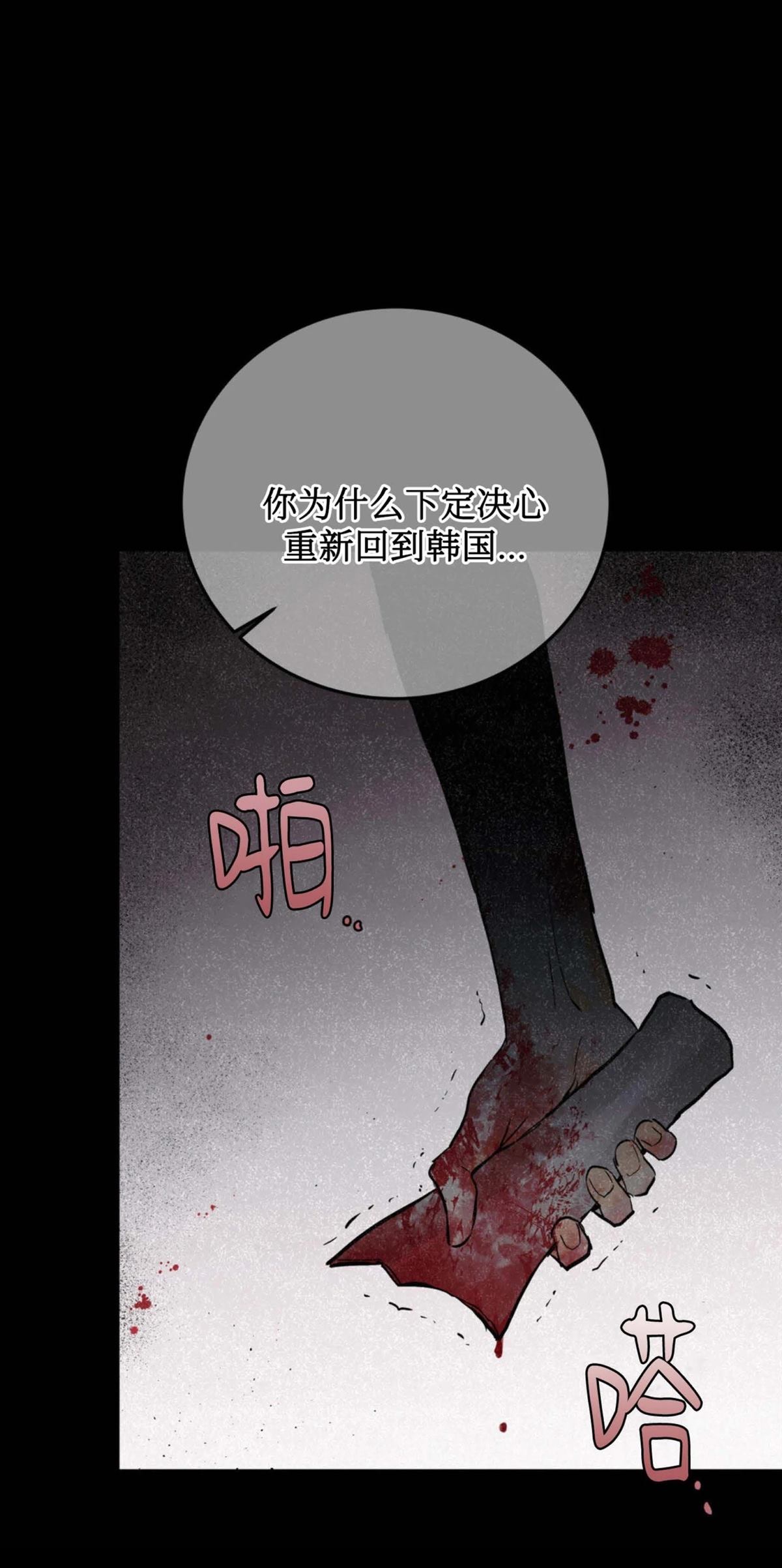 第12话18
