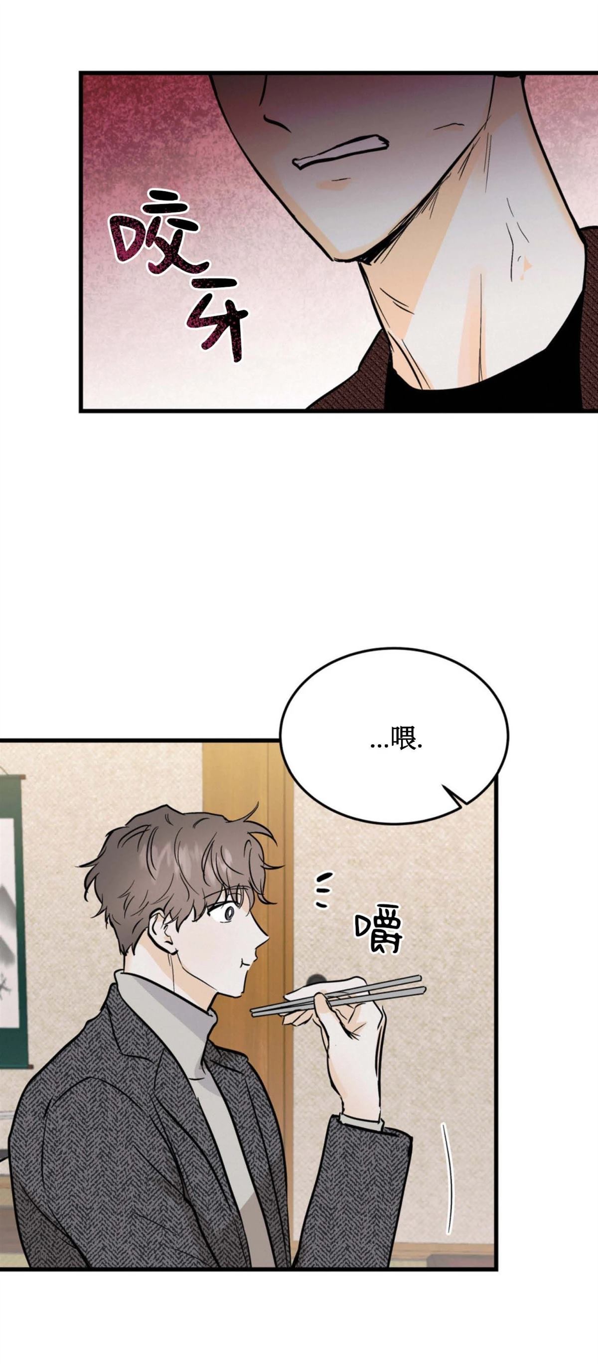 第12话23