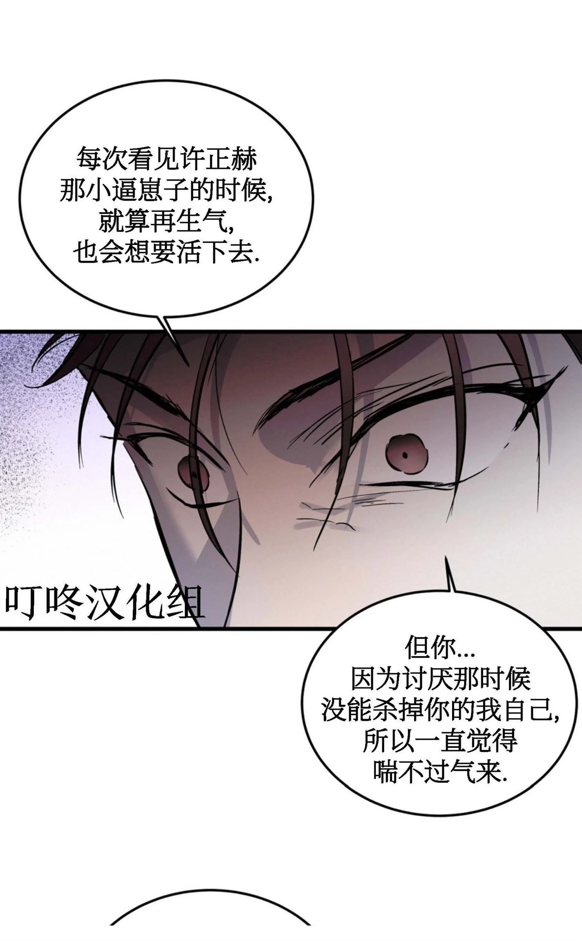 第12话27