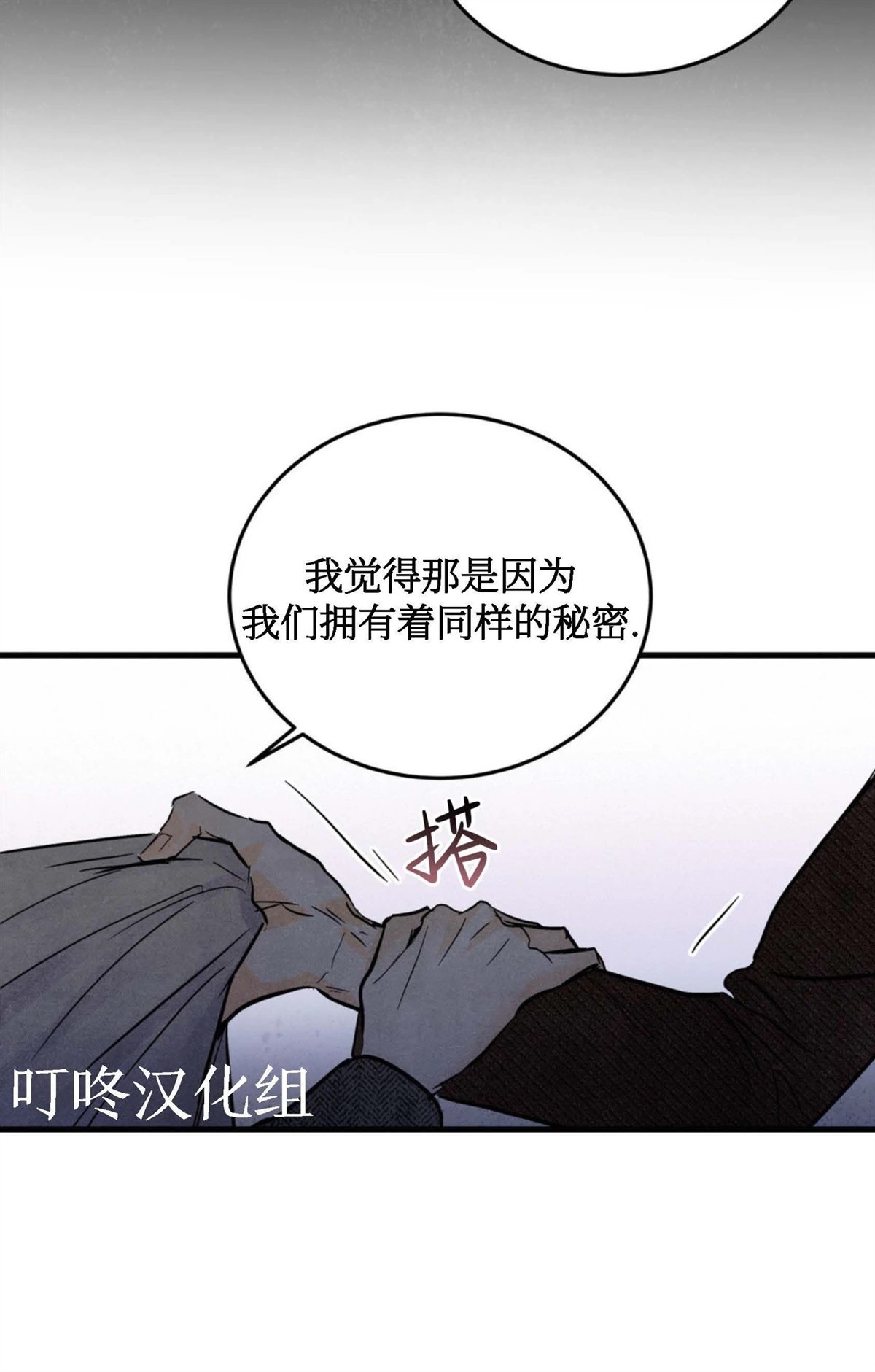第12话30