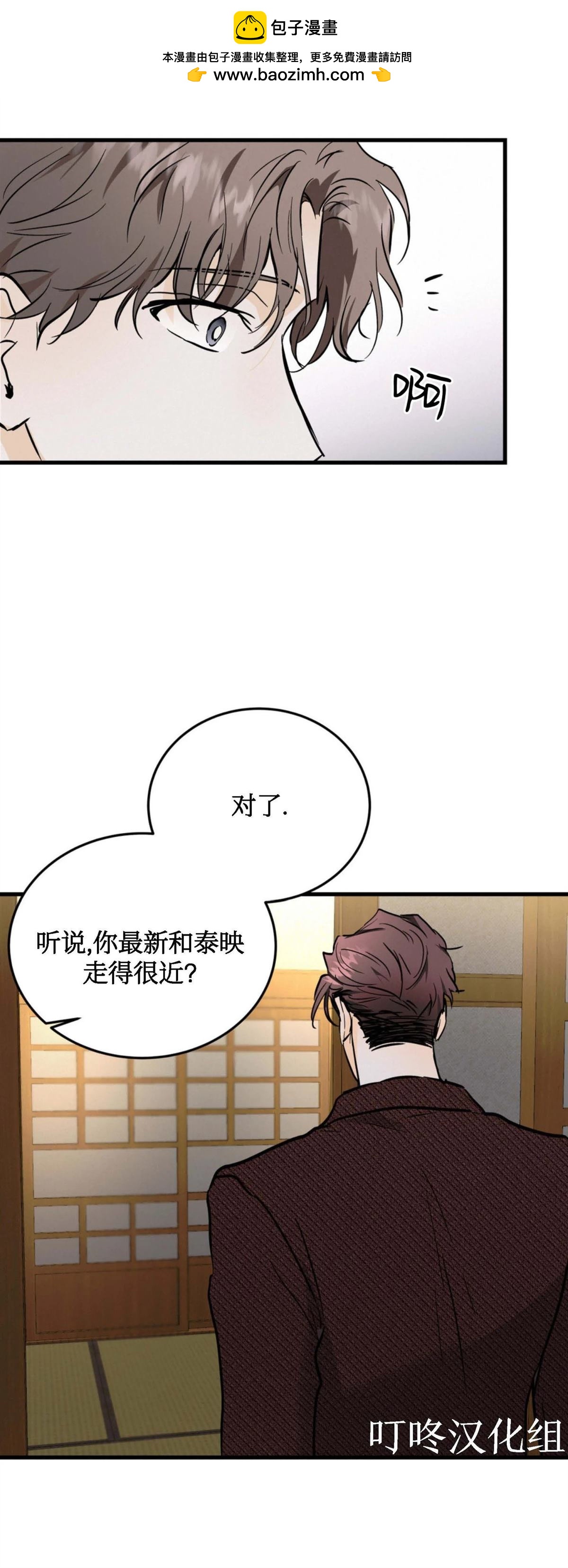 第12话34