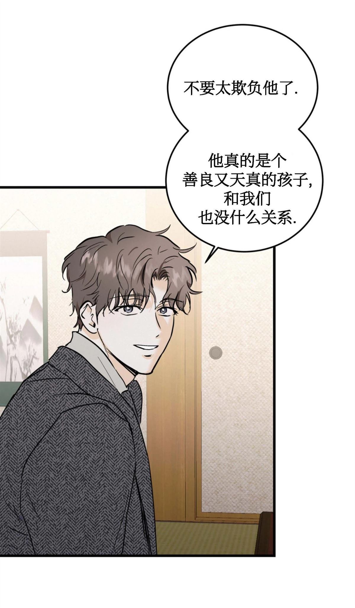 第12话35