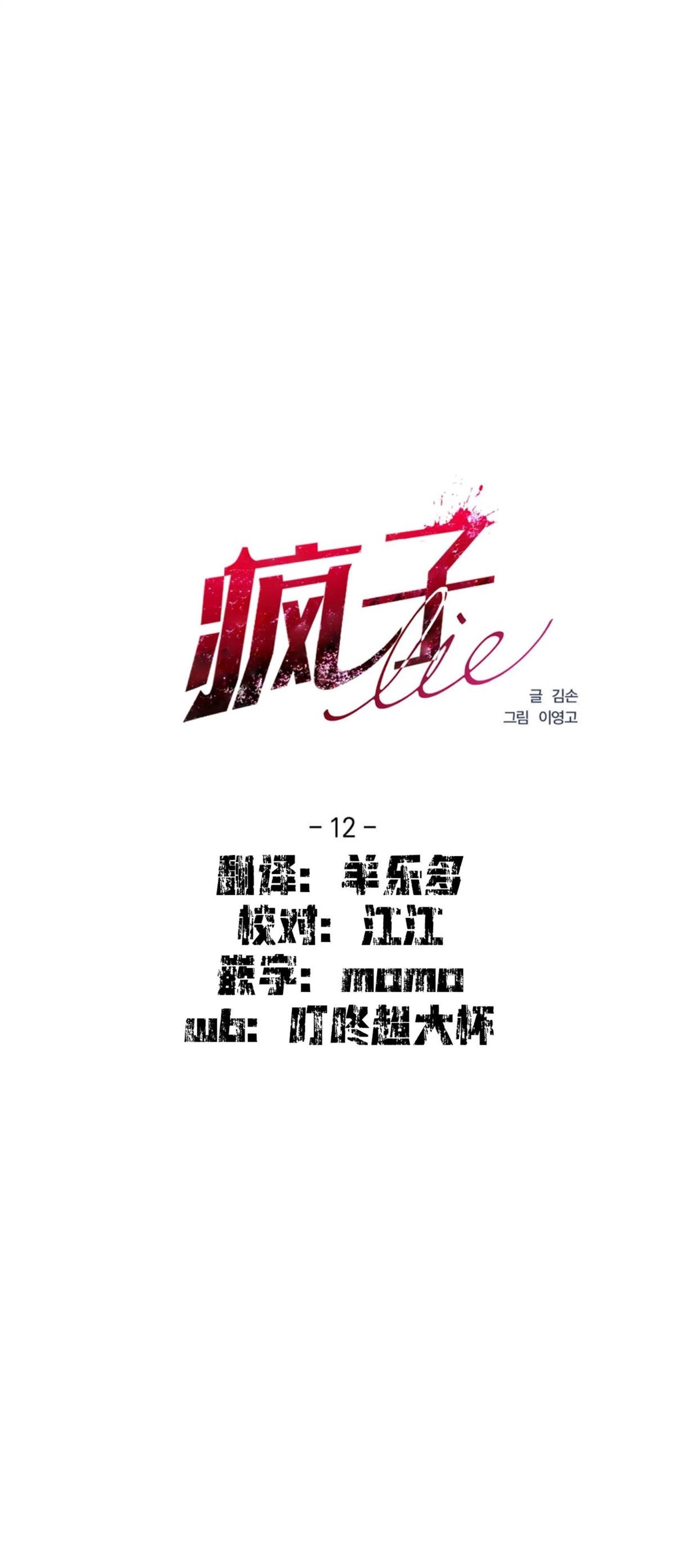 第12话40