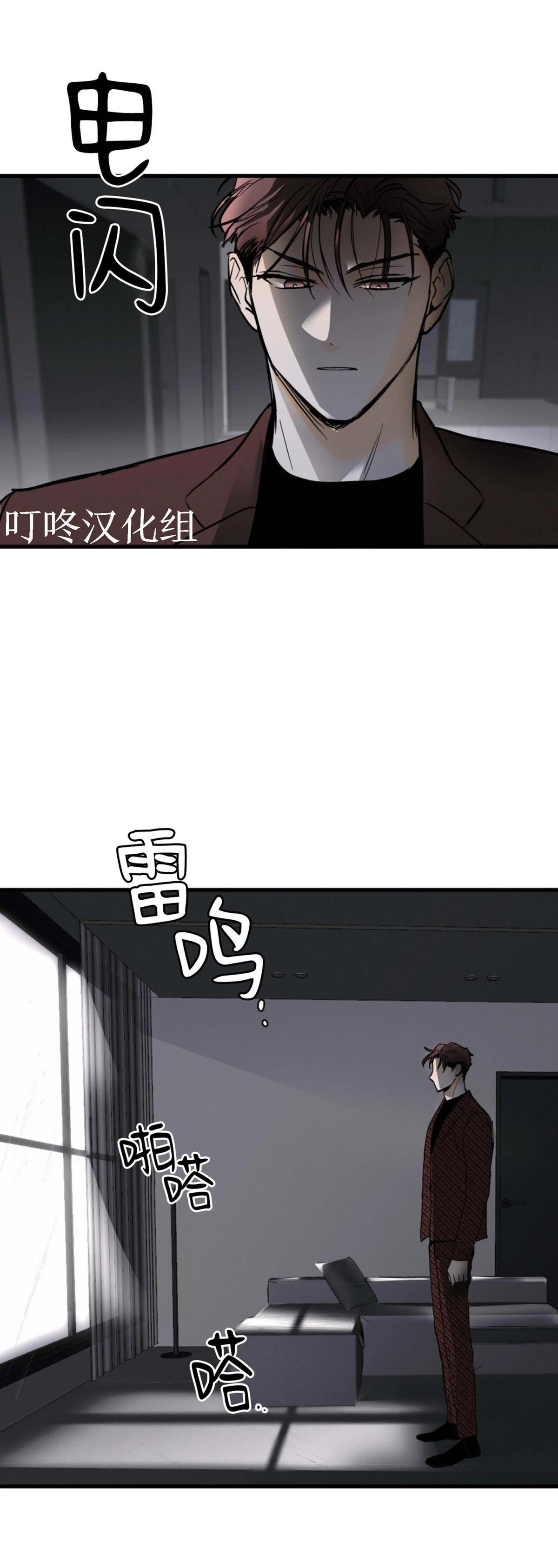 第12话52