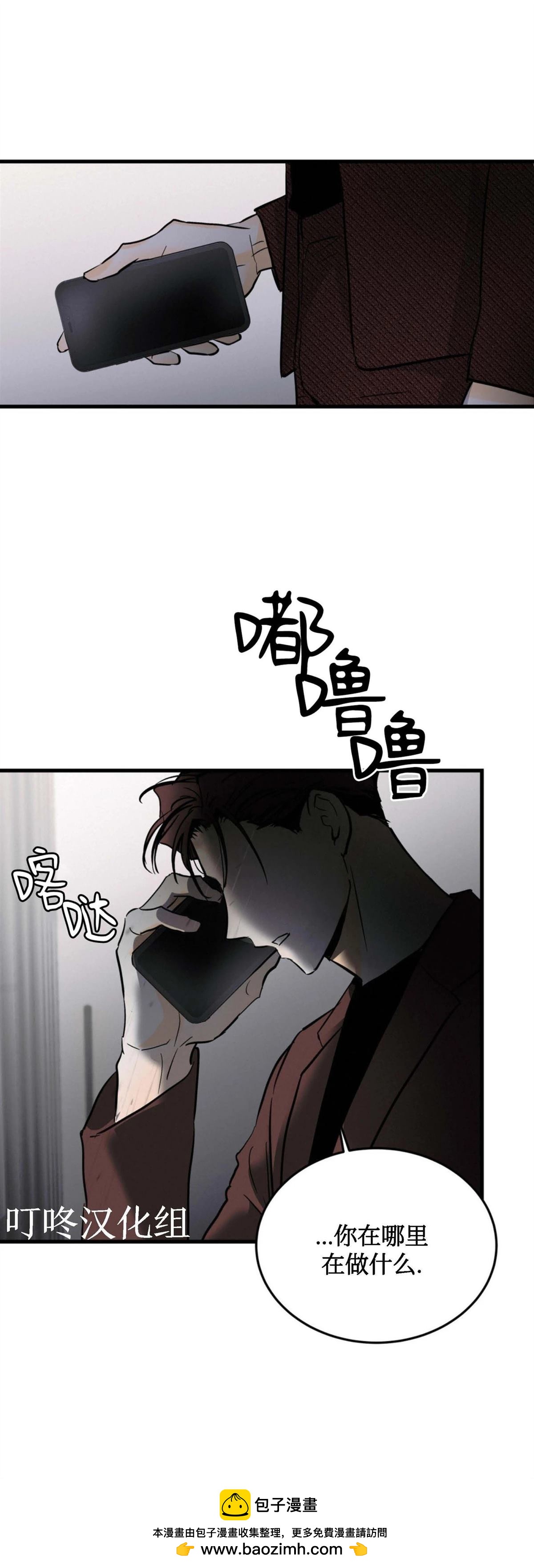 第12话53