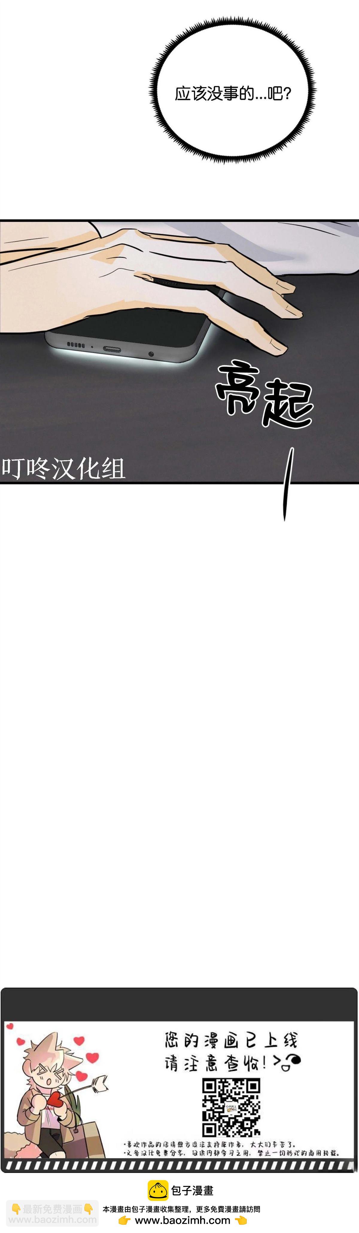 第12话57