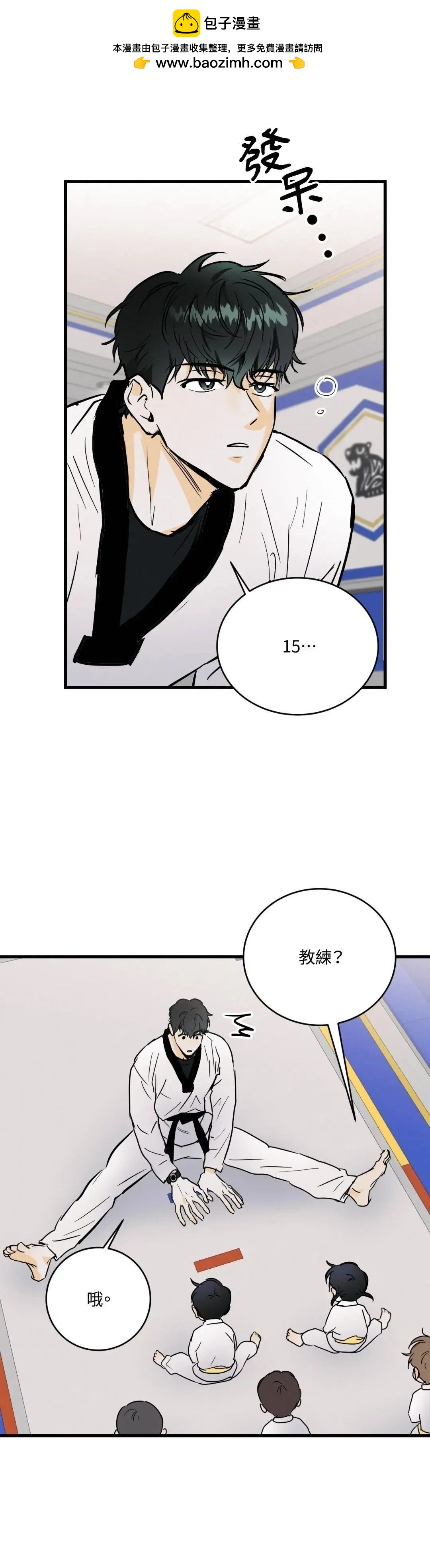 第13话1
