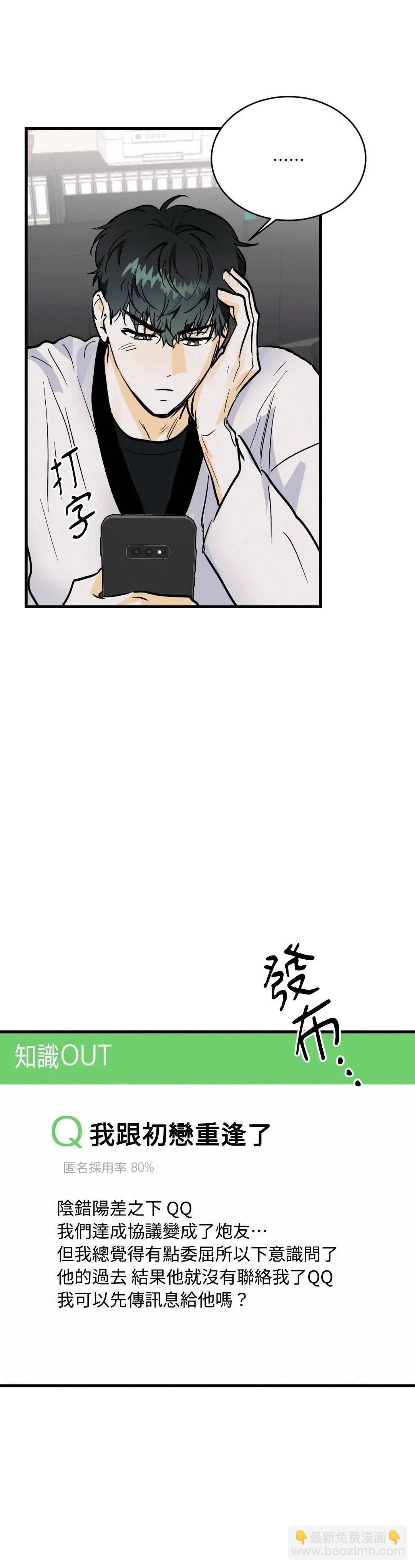 第13话10