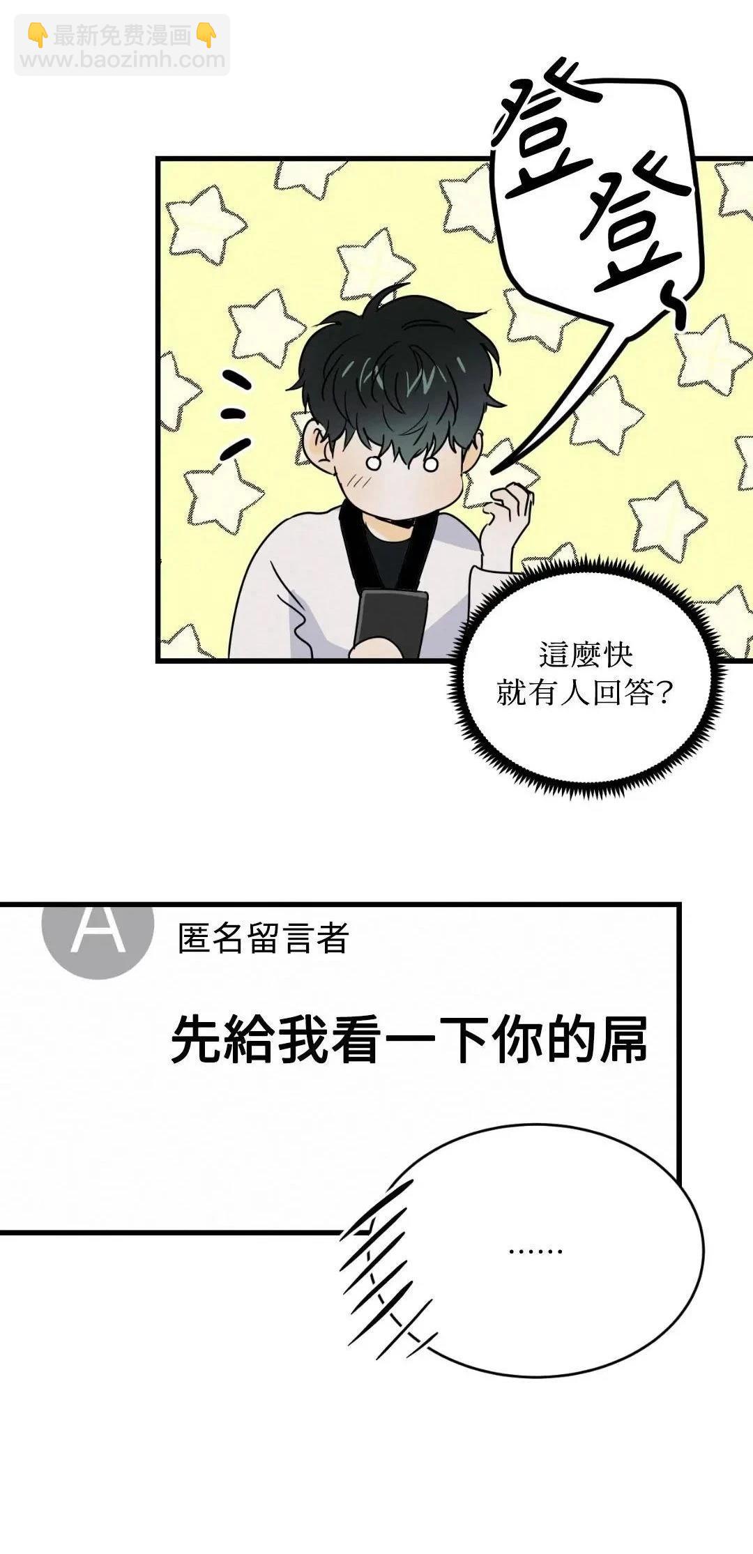第13话11