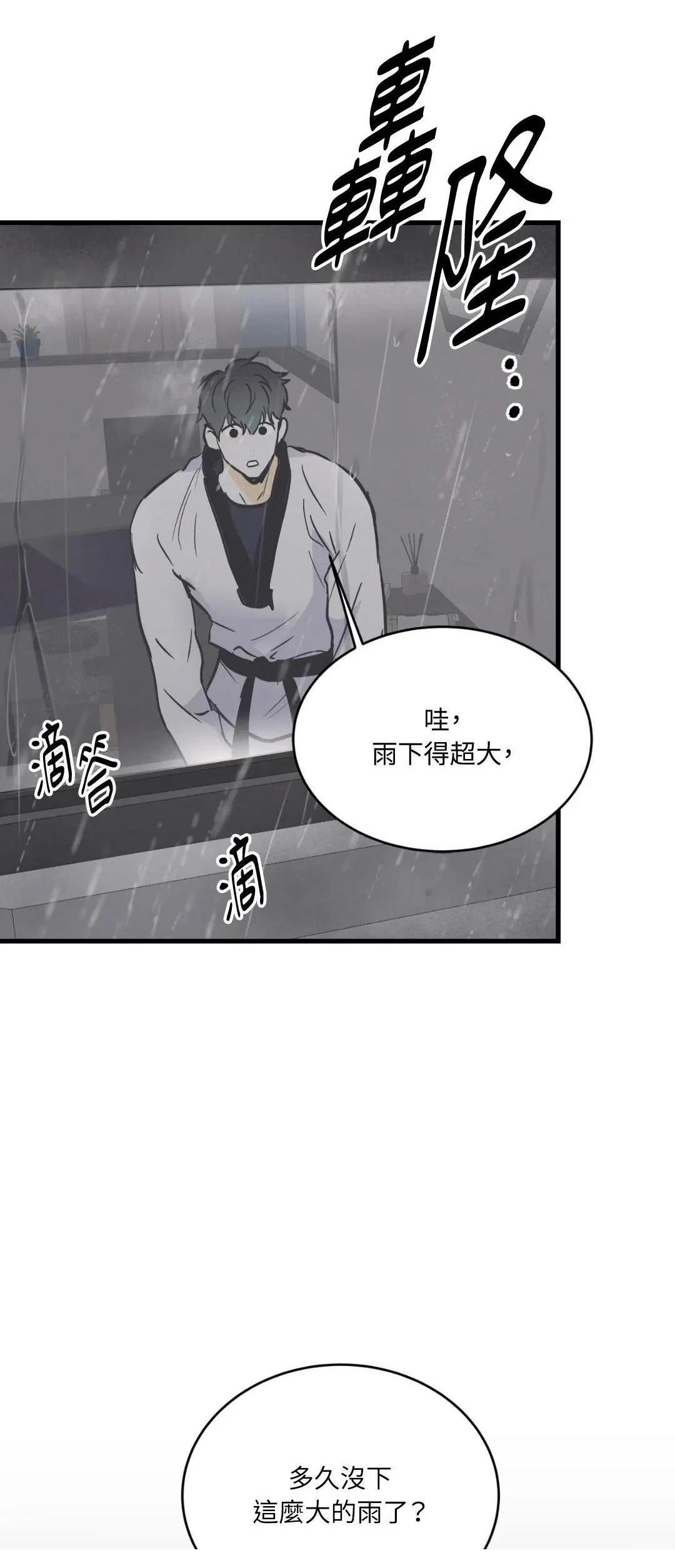 第13话15